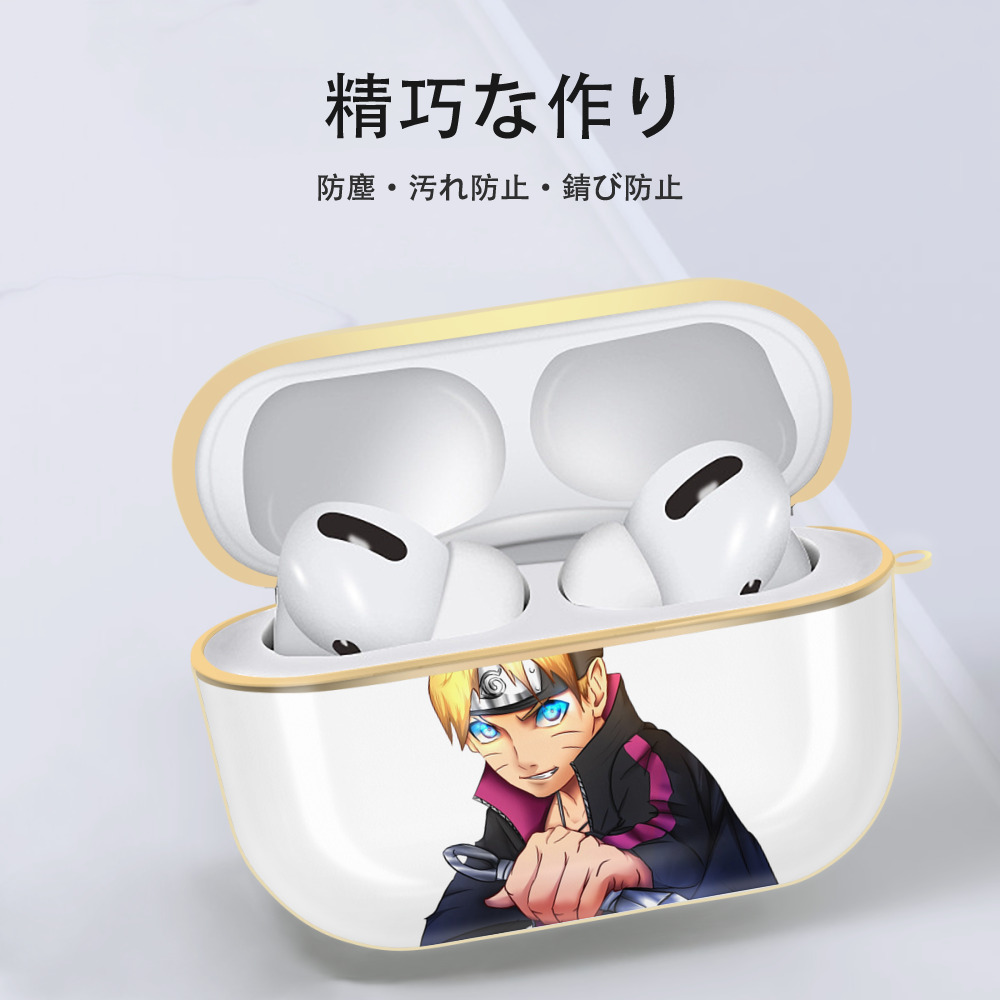 NARUTO -ナルト- うずまき ボルト Uzumaki Boruto 【AirPods Pro用】ハードシェル保護ケース｜耐衝撃・防指紋・カラビナ付き商品仕様
