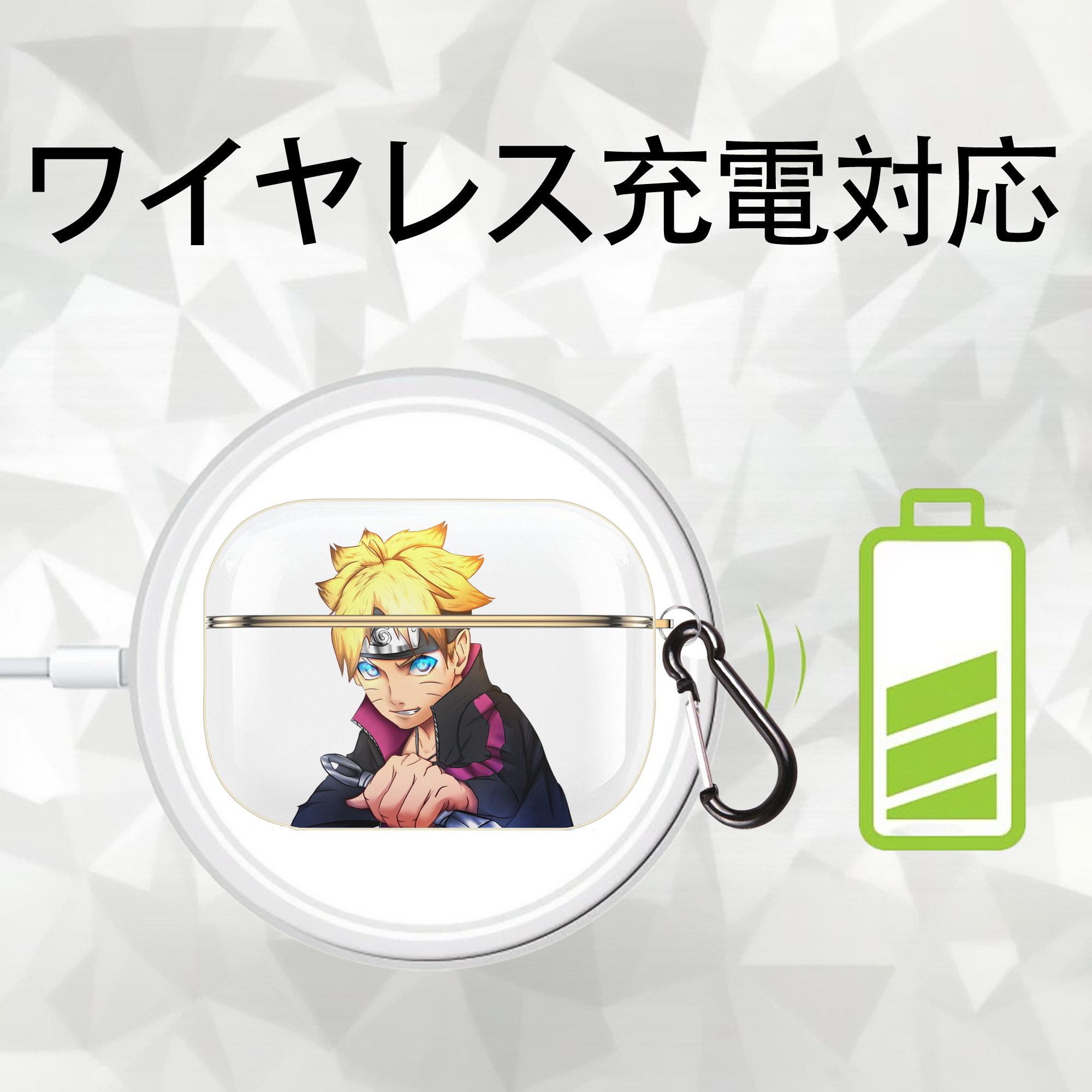 NARUTO -ナルト- うずまき ボルト Uzumaki Boruto 【AirPods Pro用】ハードシェル保護ケース｜耐衝撃・防指紋・カラビナ付き商品仕様
