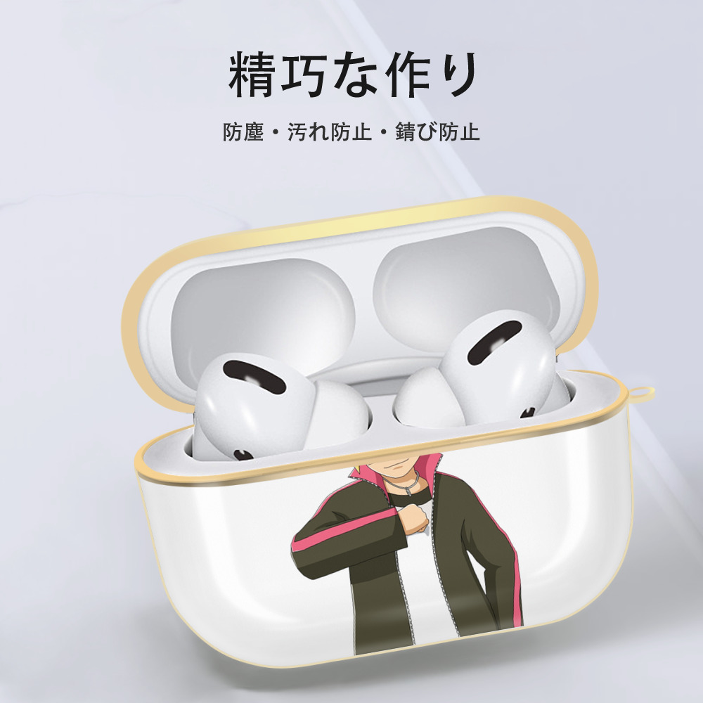 NARUTO -ナルト- うずまき ボルト Uzumaki Boruto 【AirPods Pro用】ハードシェル保護ケース｜耐衝撃・防指紋・カラビナ付き商品仕様