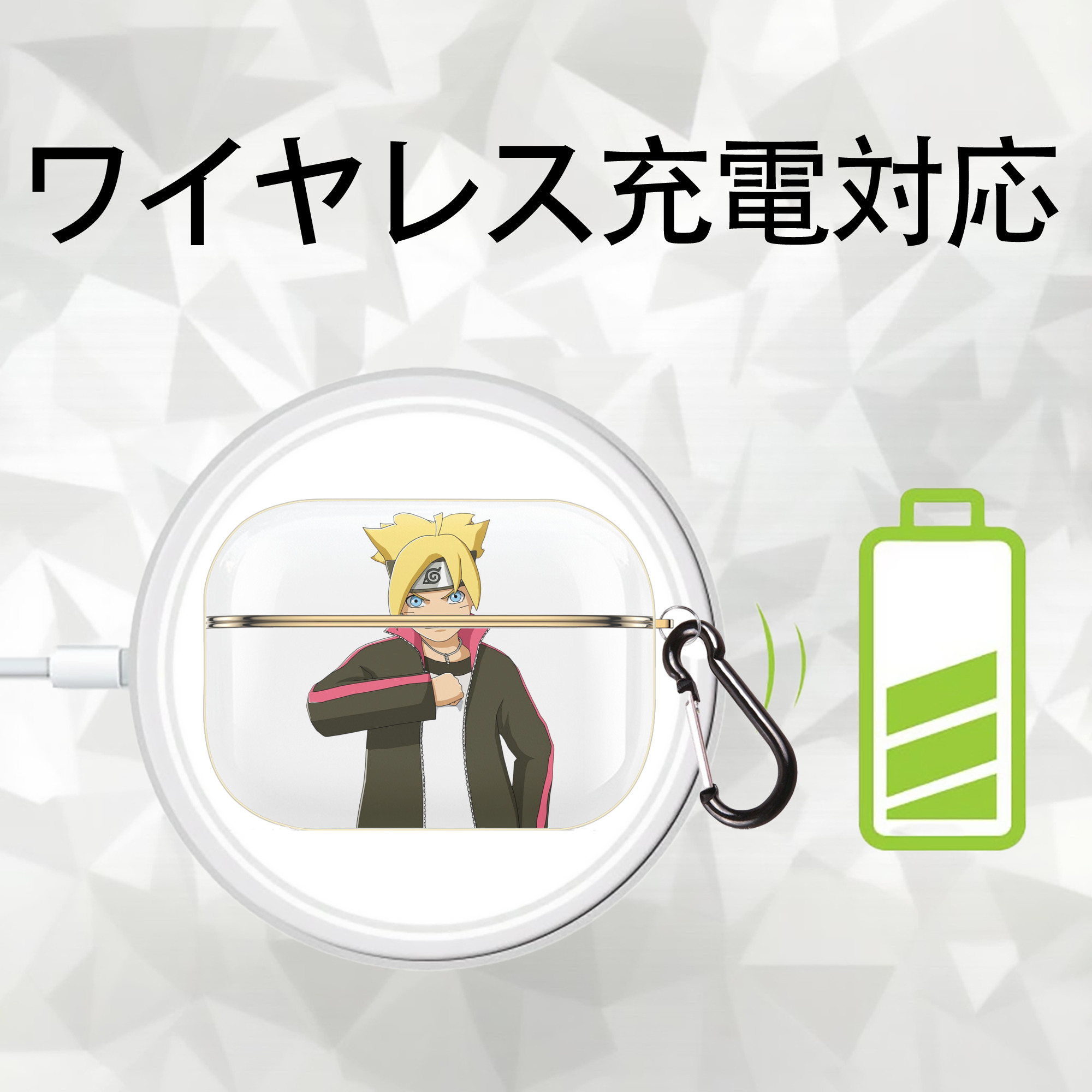 NARUTO -ナルト- うずまき ボルト Uzumaki Boruto 【AirPods Pro用】ハードシェル保護ケース｜耐衝撃・防指紋・カラビナ付き商品仕様