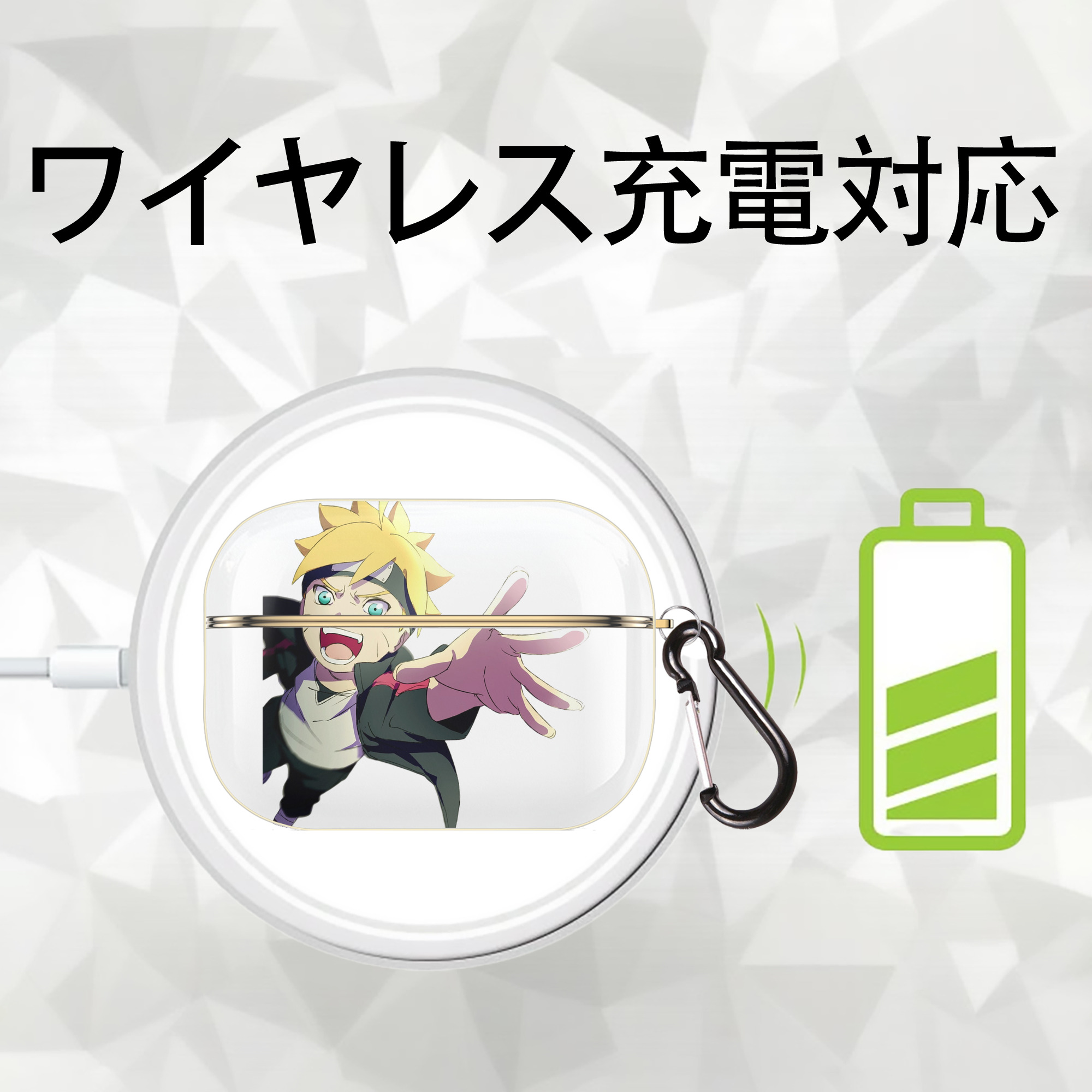 NARUTO -ナルト- うずまき ボルト Uzumaki Boruto 【AirPods Pro用】ハードシェル保護ケース｜耐衝撃・防指紋・カラビナ付き商品仕様