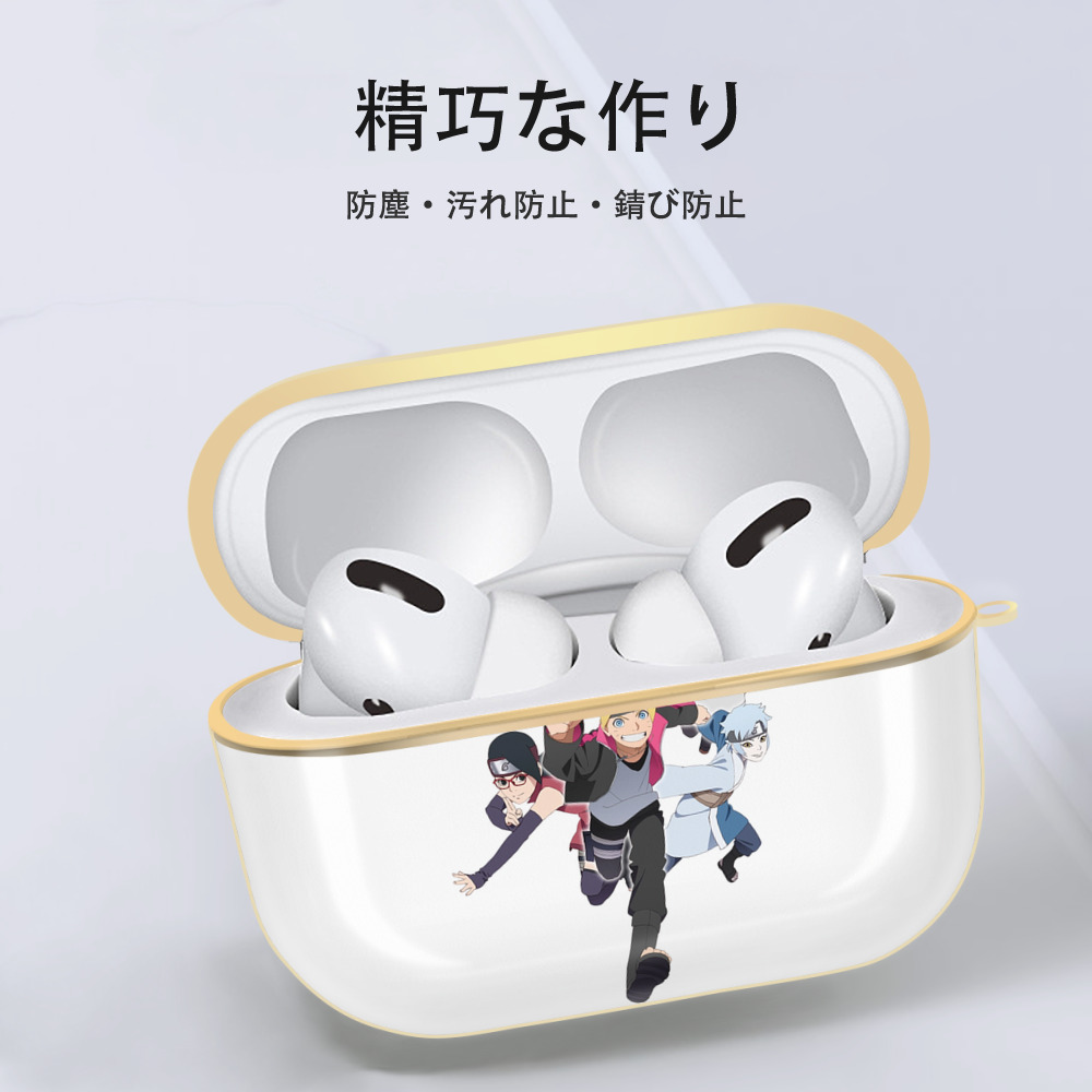 NARUTO -ナルト- うずまき ボルト Uzumaki Boruto 【AirPods Pro用】ハードシェル保護ケース｜耐衝撃・防指紋・カラビナ付き商品仕様