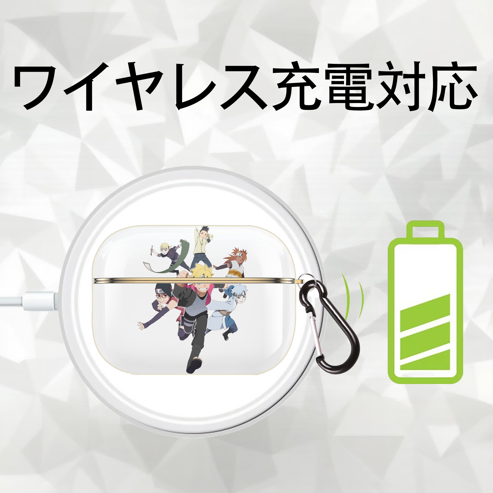 NARUTO -ナルト- うずまき ボルト Uzumaki Boruto 【AirPods Pro用】ハードシェル保護ケース｜耐衝撃・防指紋・カラビナ付き商品仕様