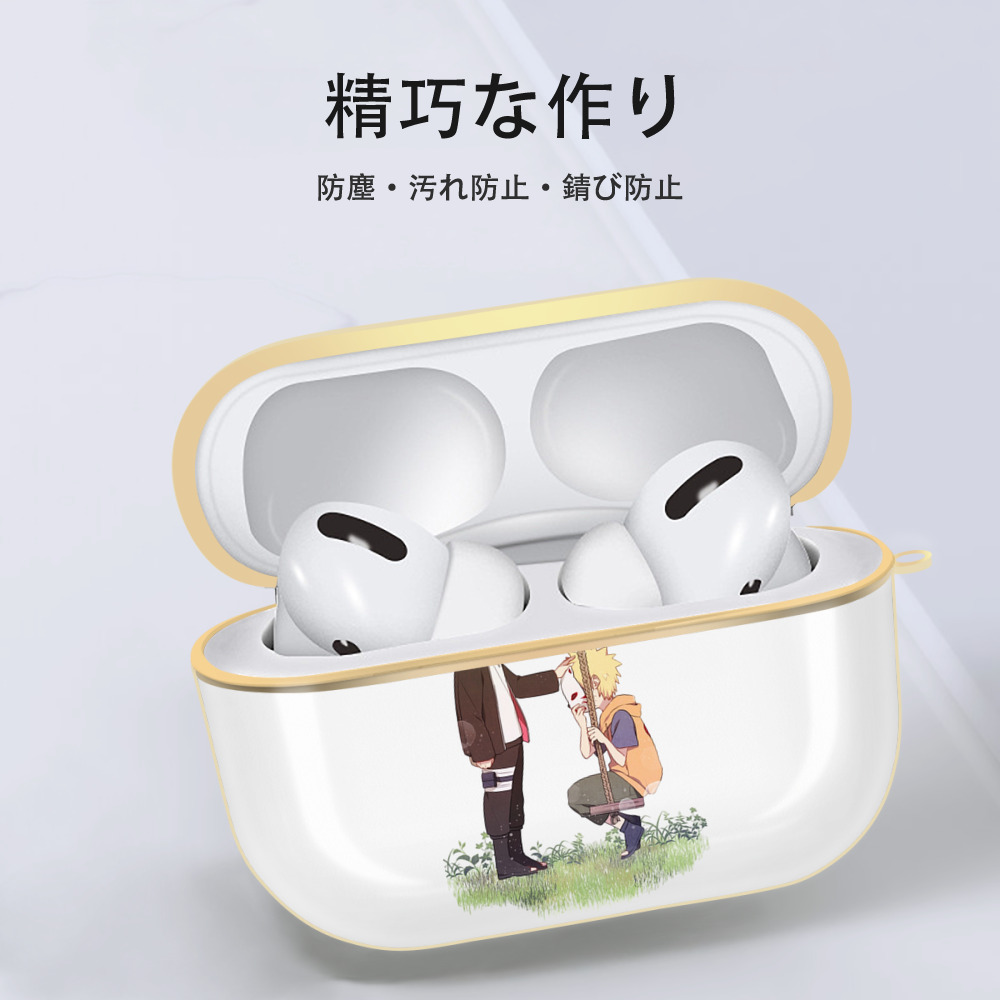 NARUTO -ナルト- うずまき ボルト Uzumaki Boruto 【AirPods Pro用】ハードシェル保護ケース｜耐衝撃・防指紋・カラビナ付き商品仕様