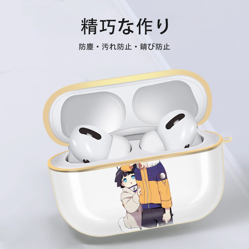 NARUTO -ナルト- うずまき ボルト Uzumaki Boruto 【AirPods Pro用】ハードシェル保護ケース｜耐衝撃・防指紋・カラビナ付き商品仕様