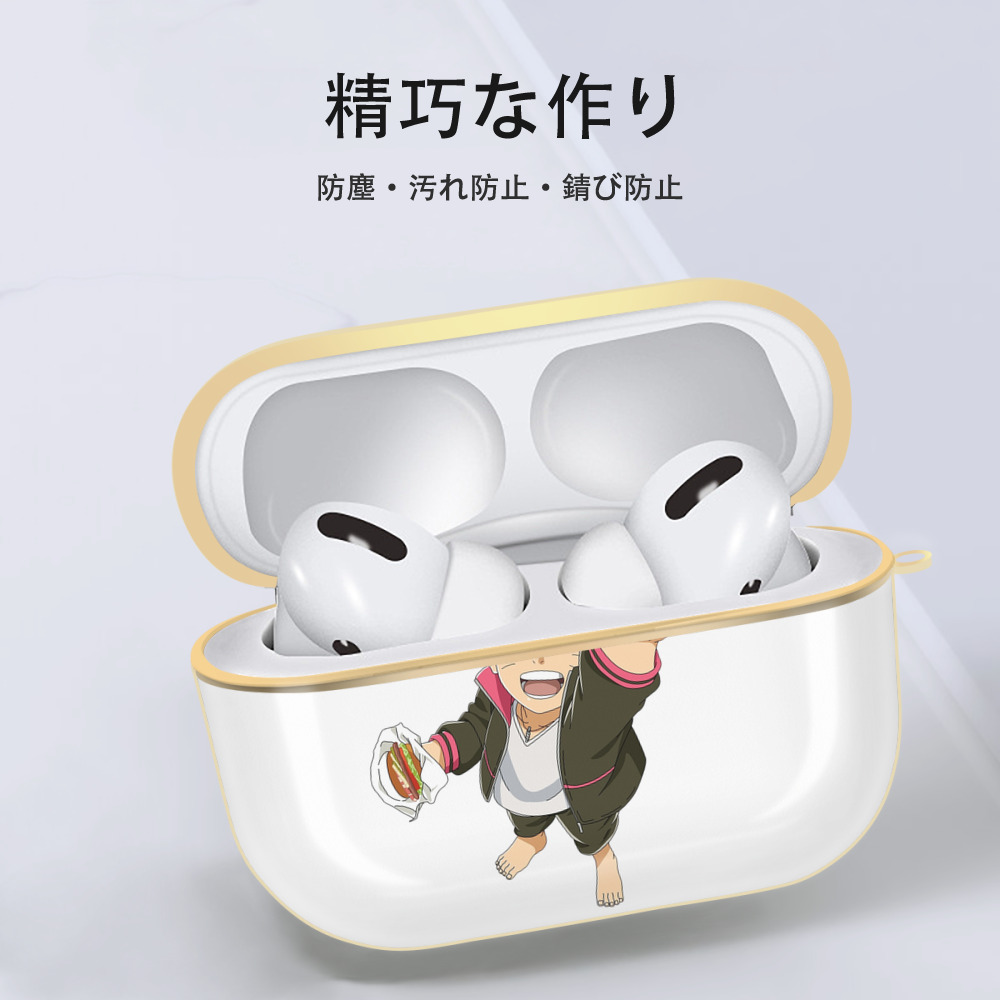 NARUTO -ナルト- うずまき ボルト Uzumaki Boruto 【AirPods Pro用】ハードシェル保護ケース｜耐衝撃・防指紋・カラビナ付き商品仕様
