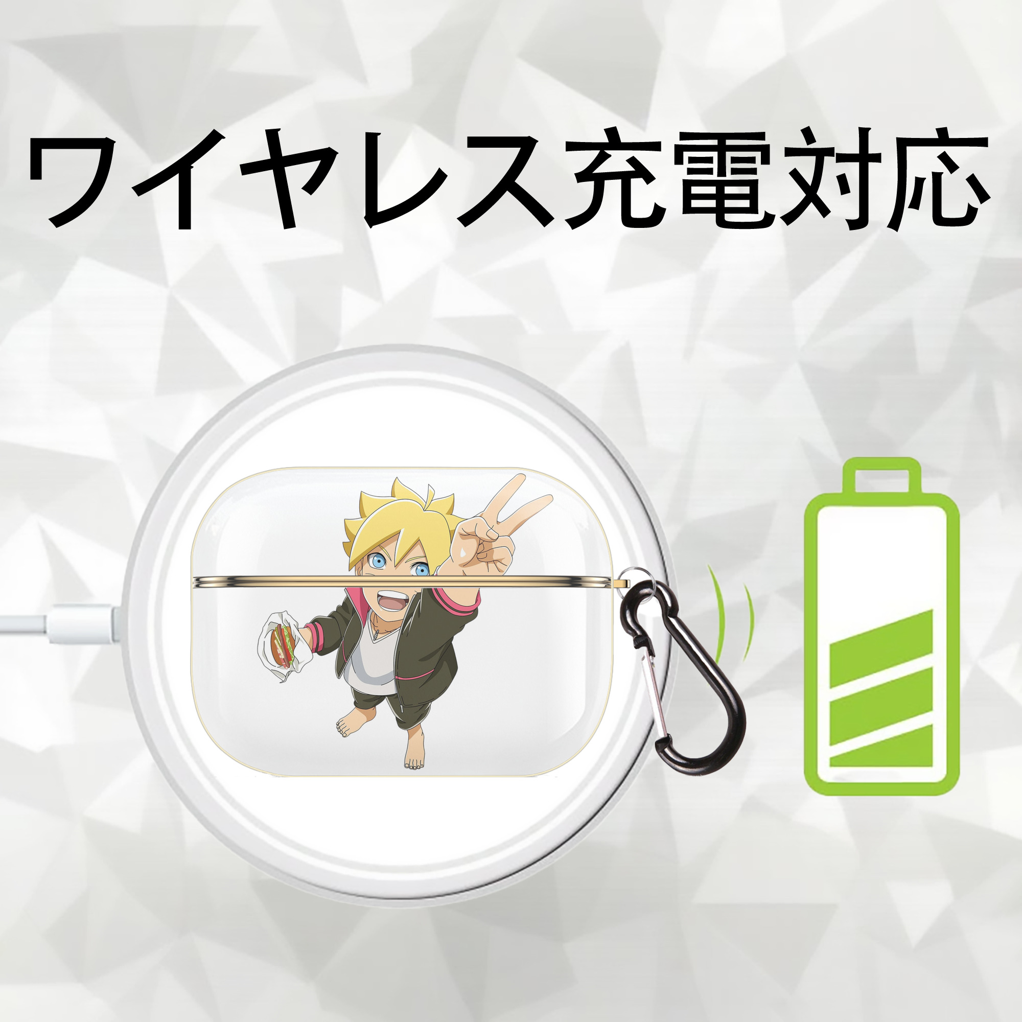 NARUTO -ナルト- うずまき ボルト Uzumaki Boruto 【AirPods Pro用】ハードシェル保護ケース｜耐衝撃・防指紋・カラビナ付き商品仕様
