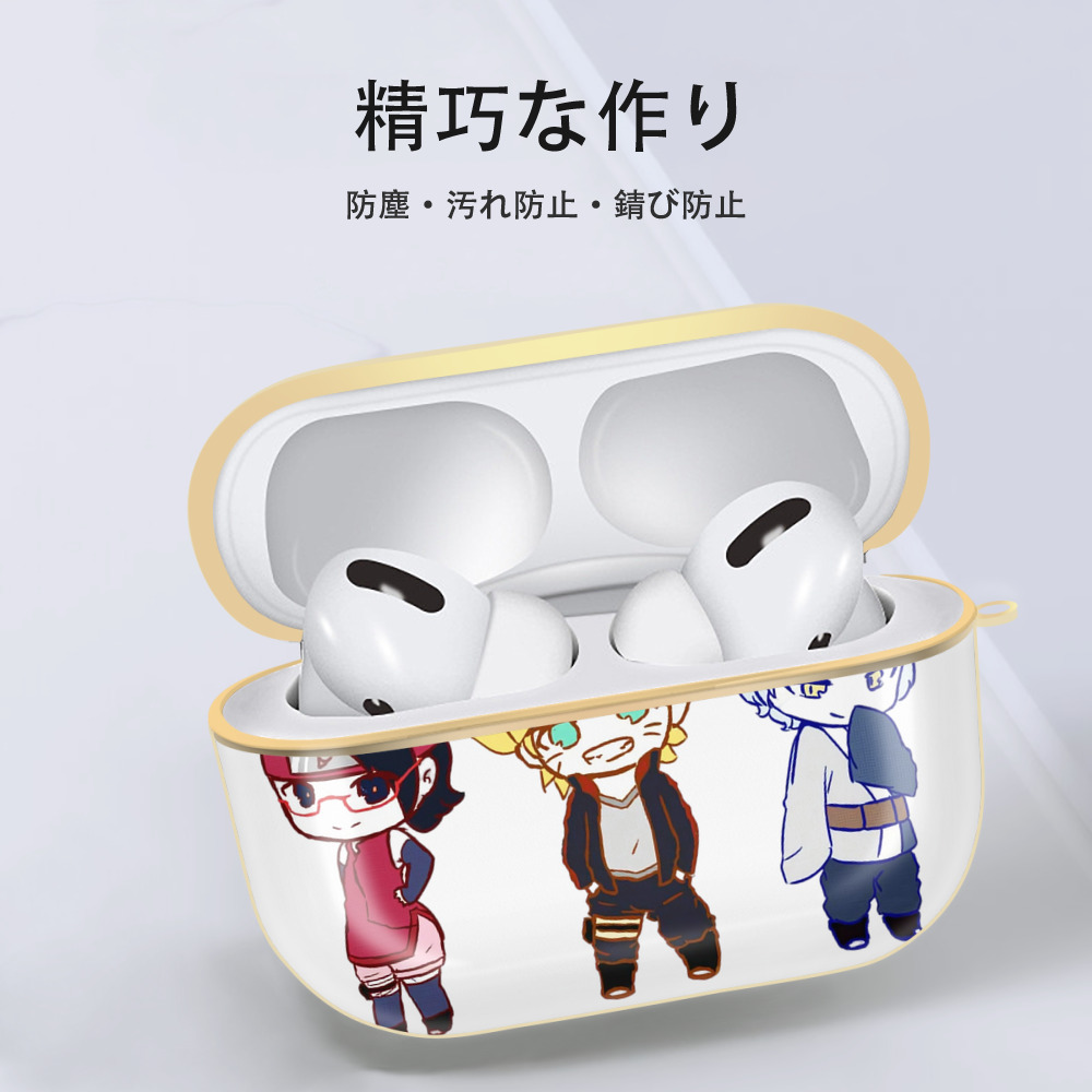NARUTO -ナルト- うずまき ボルト Uzumaki Boruto 【AirPods Pro用】ハードシェル保護ケース｜耐衝撃・防指紋・カラビナ付き商品仕様