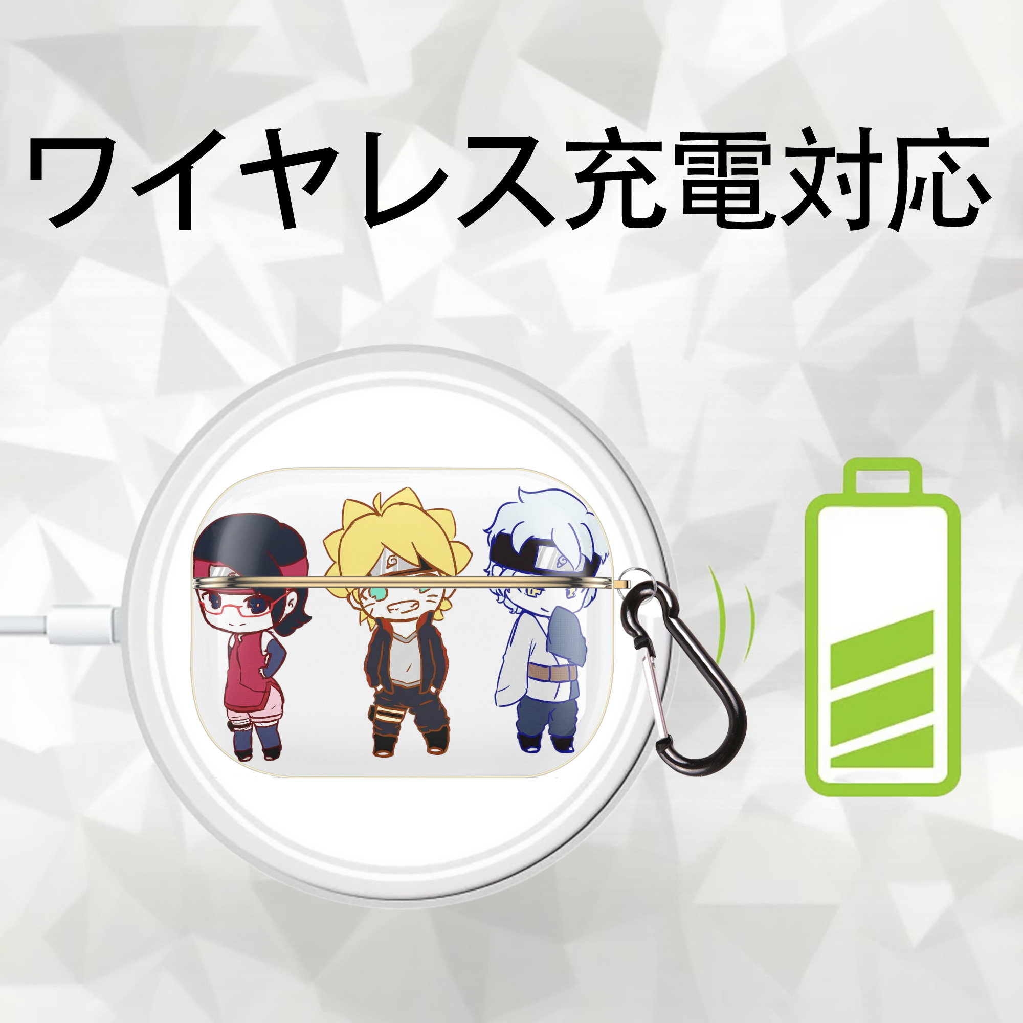NARUTO -ナルト- うずまき ボルト Uzumaki Boruto 【AirPods Pro用】ハードシェル保護ケース｜耐衝撃・防指紋・カラビナ付き商品仕様