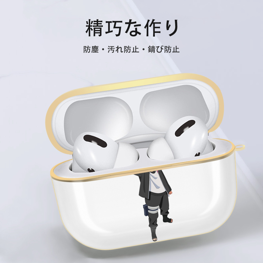 NARUTO -ナルト- うずまき ボルト Uzumaki Boruto 【AirPods Pro用】ハードシェル保護ケース｜耐衝撃・防指紋・カラビナ付き商品仕様