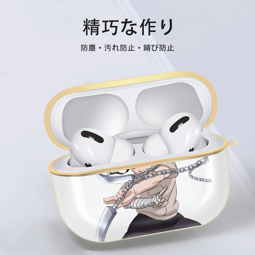 NARUTO -ナルト- 日向ネジ Hyūga Neji 【AirPods Pro用】ハードシェル保護ケース｜耐衝撃・防指紋・カラビナ付き商品仕様