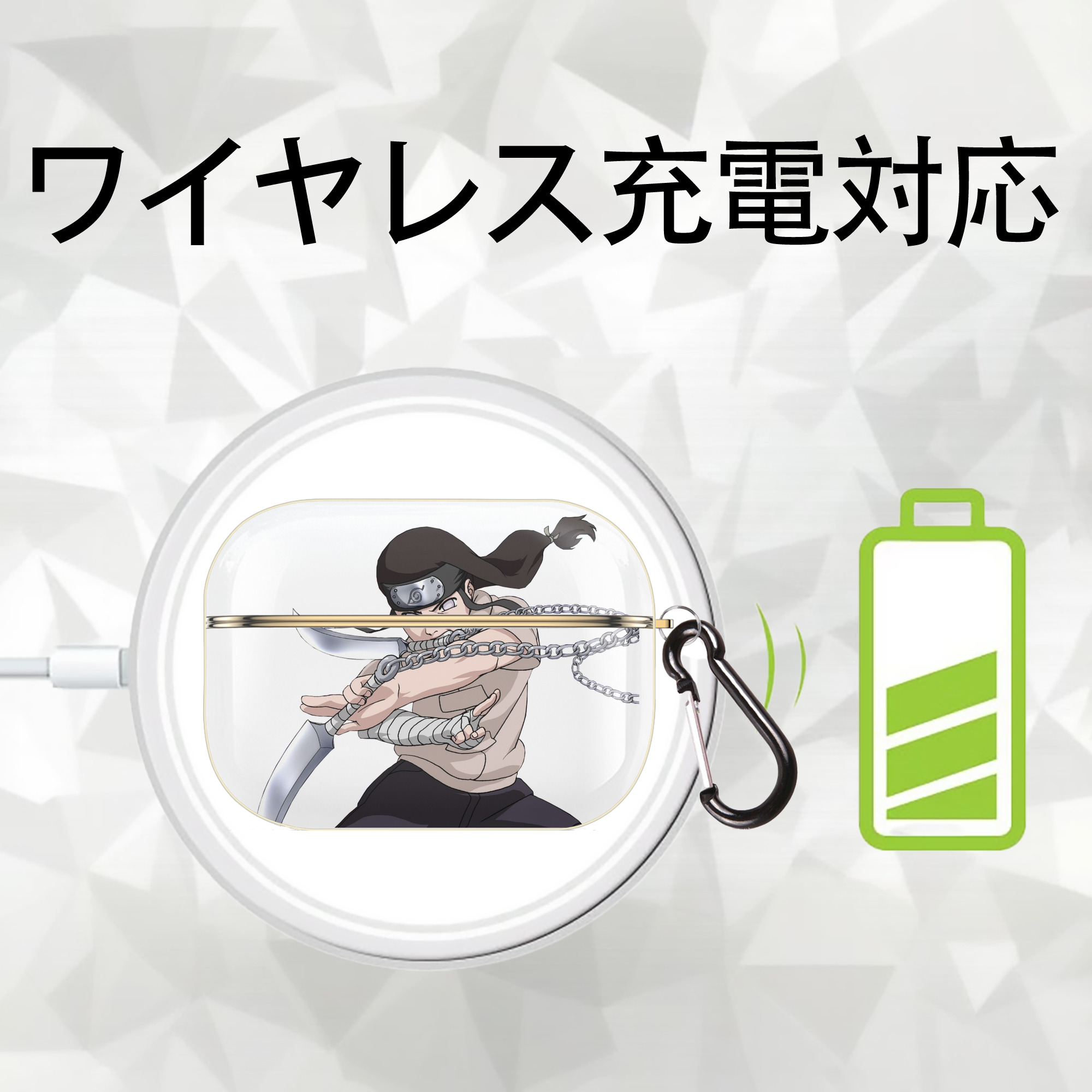 NARUTO -ナルト- 日向ネジ Hyūga Neji 【AirPods Pro用】ハードシェル保護ケース｜耐衝撃・防指紋・カラビナ付き商品仕様