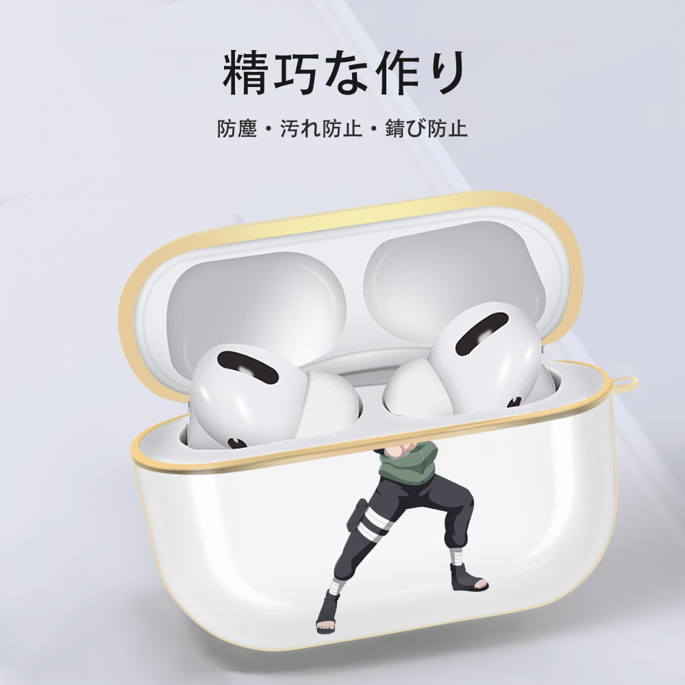 NARUTO -ナルト- 日向ネジ Hyūga Neji 【AirPods Pro用】ハードシェル保護ケース｜耐衝撃・防指紋・カラビナ付き商品仕様