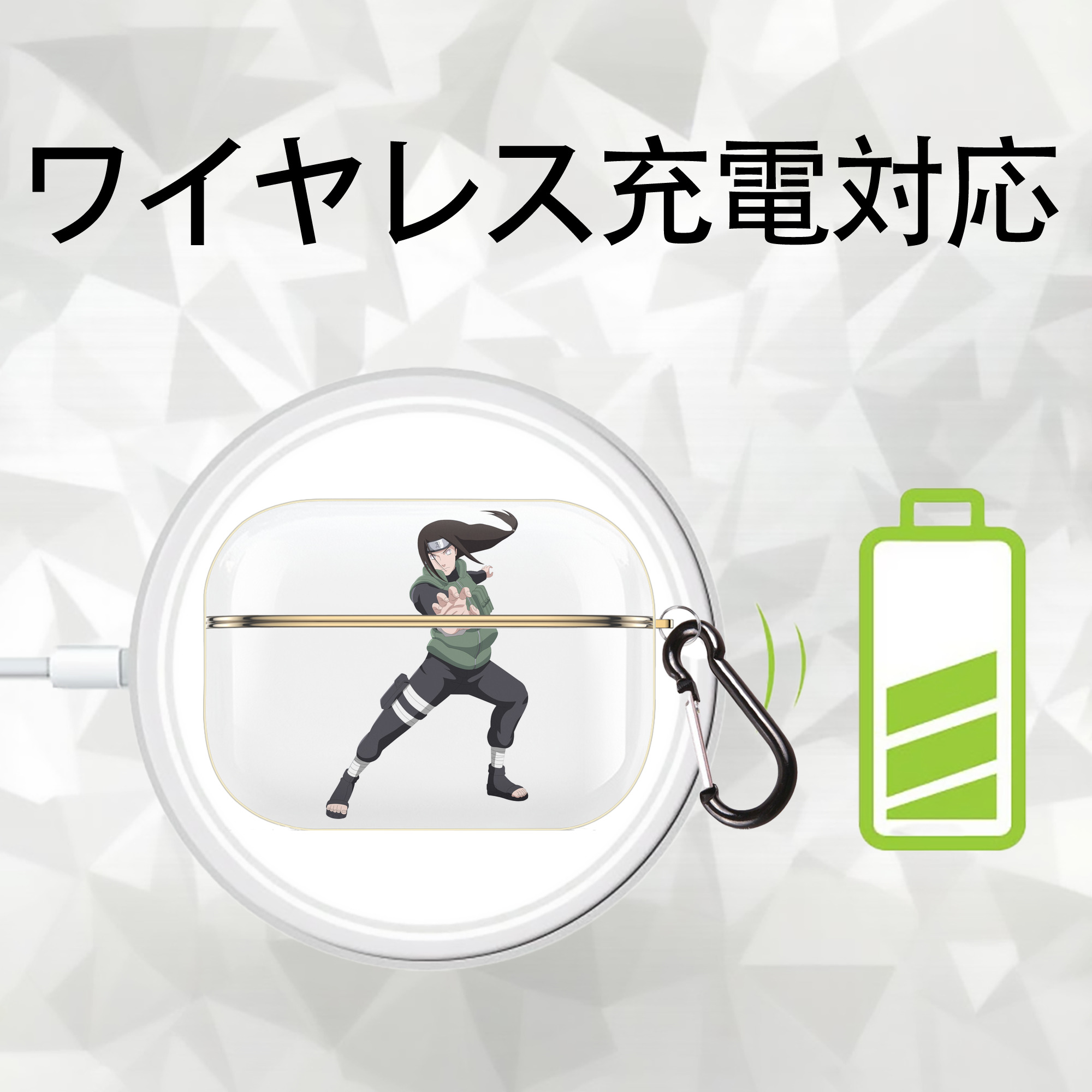 NARUTO -ナルト- 日向ネジ Hyūga Neji 【AirPods Pro用】ハードシェル保護ケース｜耐衝撃・防指紋・カラビナ付き商品仕様