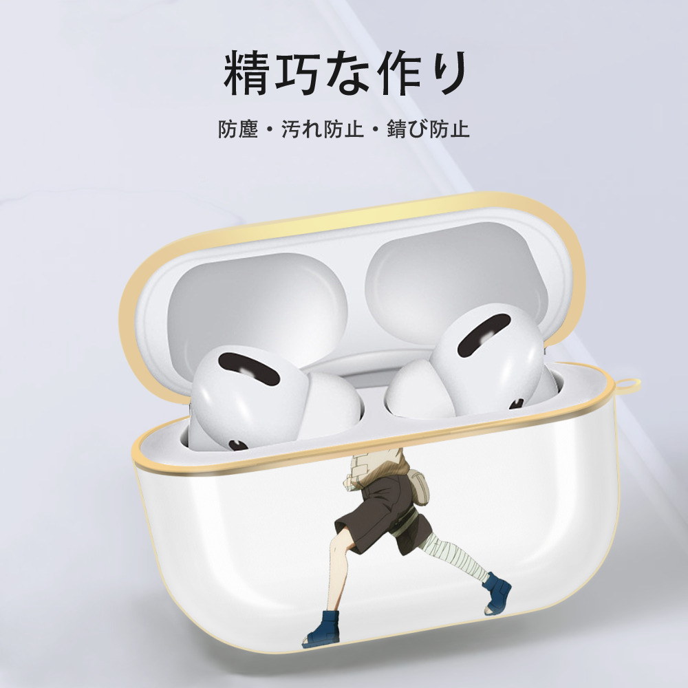 NARUTO -ナルト- 日向ネジ Hyūga Neji 【AirPods Pro用】ハードシェル保護ケース｜耐衝撃・防指紋・カラビナ付き商品仕様
