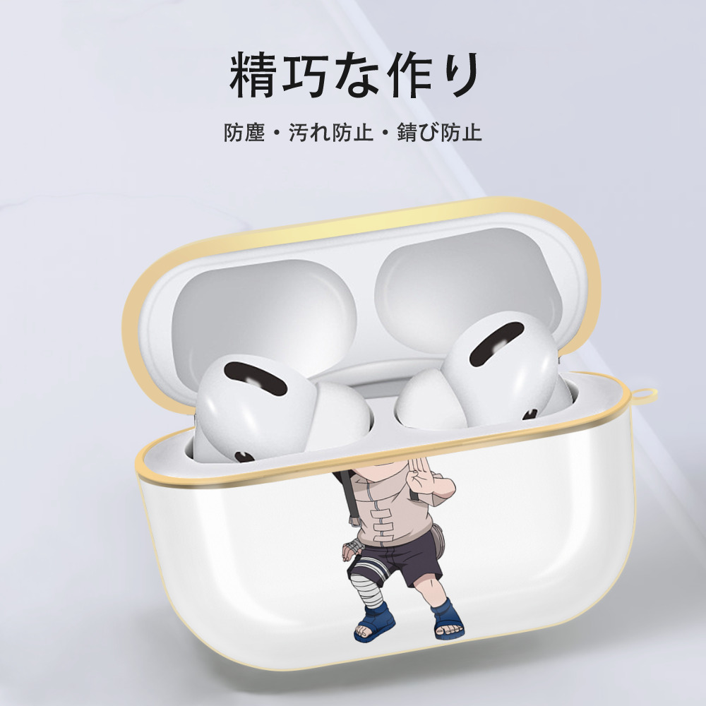 NARUTO -ナルト- 日向ネジ Hyūga Neji 【AirPods Pro用】ハードシェル保護ケース｜耐衝撃・防指紋・カラビナ付き商品仕様