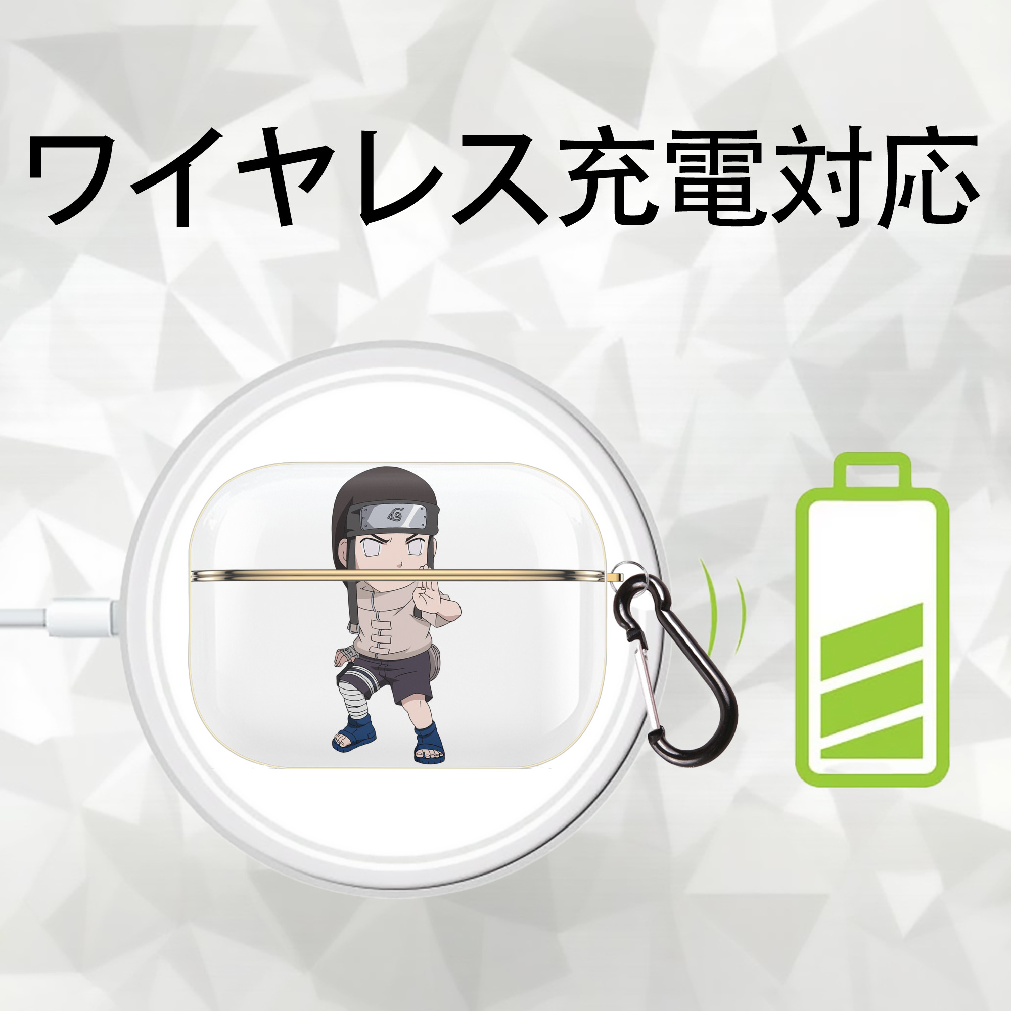 NARUTO -ナルト- 日向ネジ Hyūga Neji 【AirPods Pro用】ハードシェル保護ケース｜耐衝撃・防指紋・カラビナ付き商品仕様