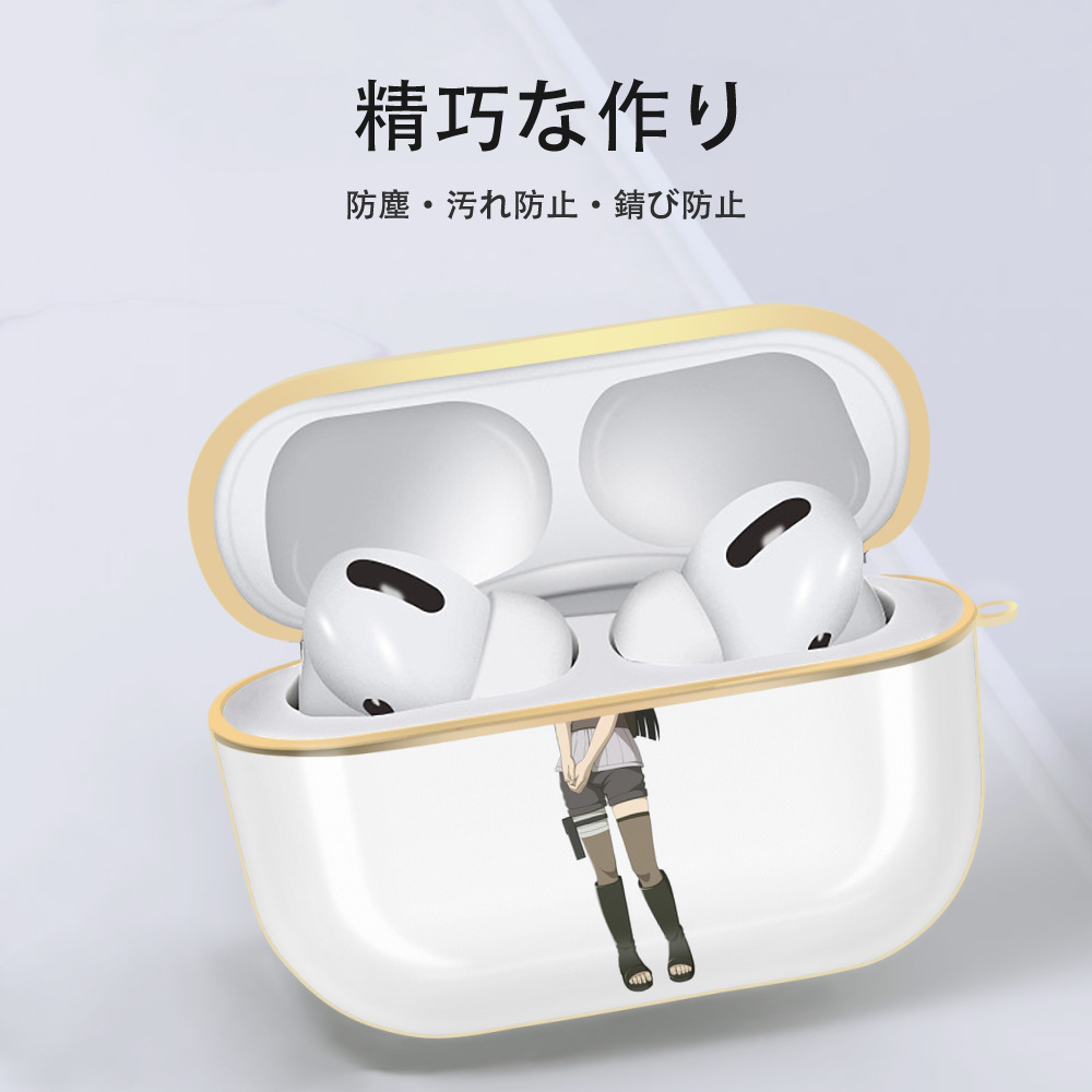NARUTO -ナルト- 日向ヒナタ Hyūga Hinata 【AirPods Pro用】ハードシェル保護ケース｜耐衝撃・防指紋・カラビナ付き商品仕様
