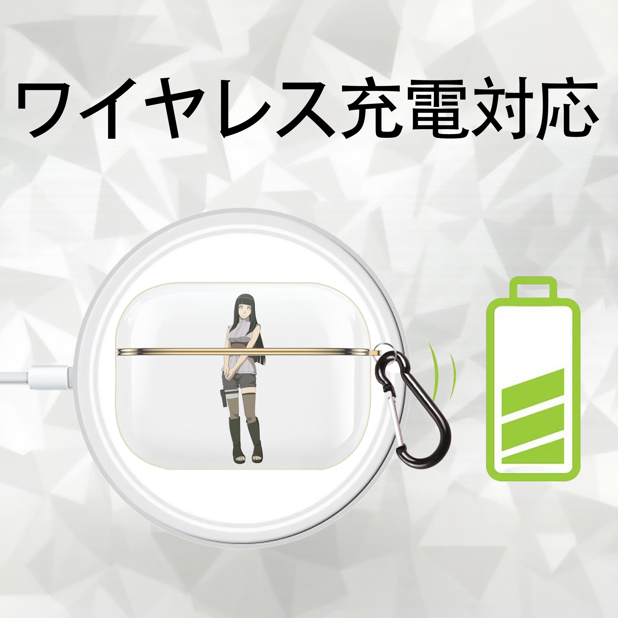 NARUTO -ナルト- 日向ヒナタ Hyūga Hinata 【AirPods Pro用】ハードシェル保護ケース｜耐衝撃・防指紋・カラビナ付き商品仕様