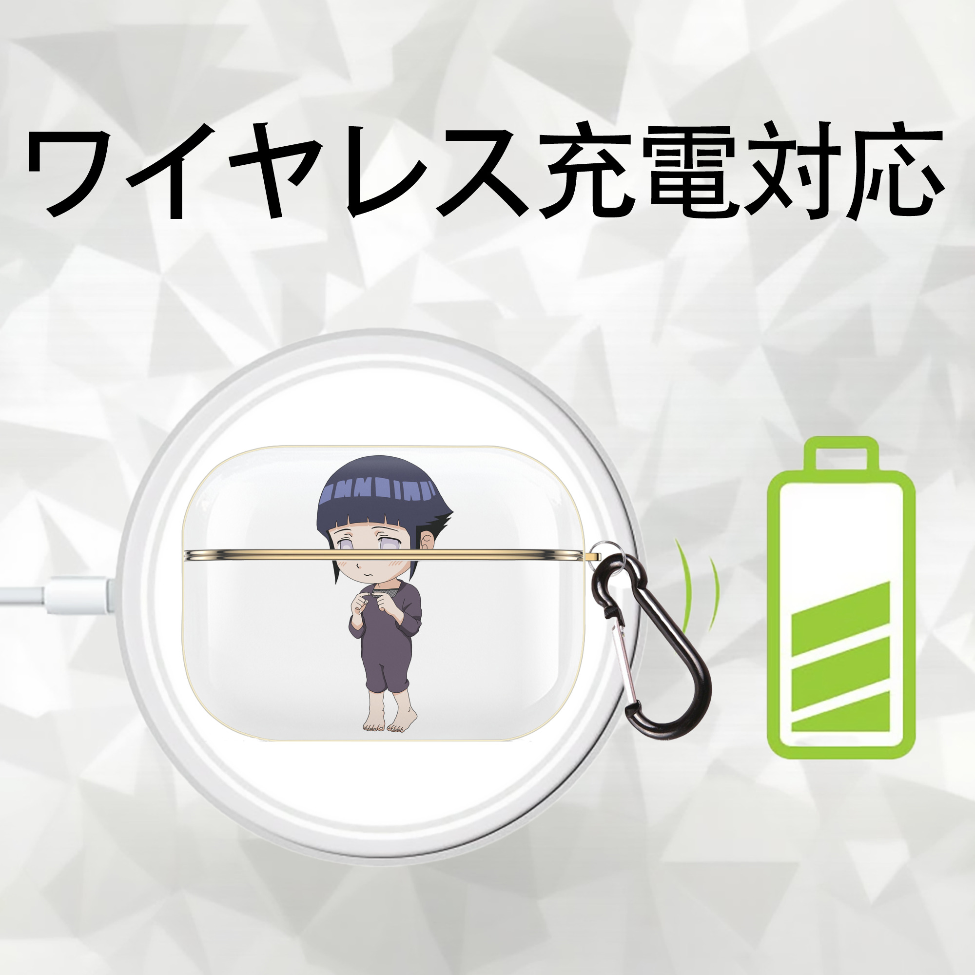 NARUTO -ナルト- 日向ヒナタ Hyūga Hinata 【AirPods Pro用】ハードシェル保護ケース｜耐衝撃・防指紋・カラビナ付き商品仕様
