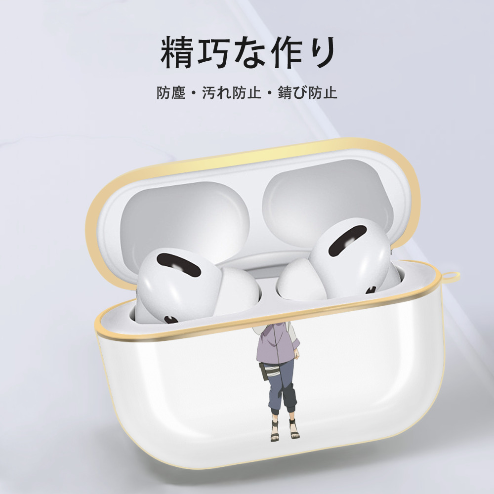 NARUTO -ナルト- 日向ヒナタ Hyūga Hinata 【AirPods Pro用】ハードシェル保護ケース｜耐衝撃・防指紋・カラビナ付き商品仕様