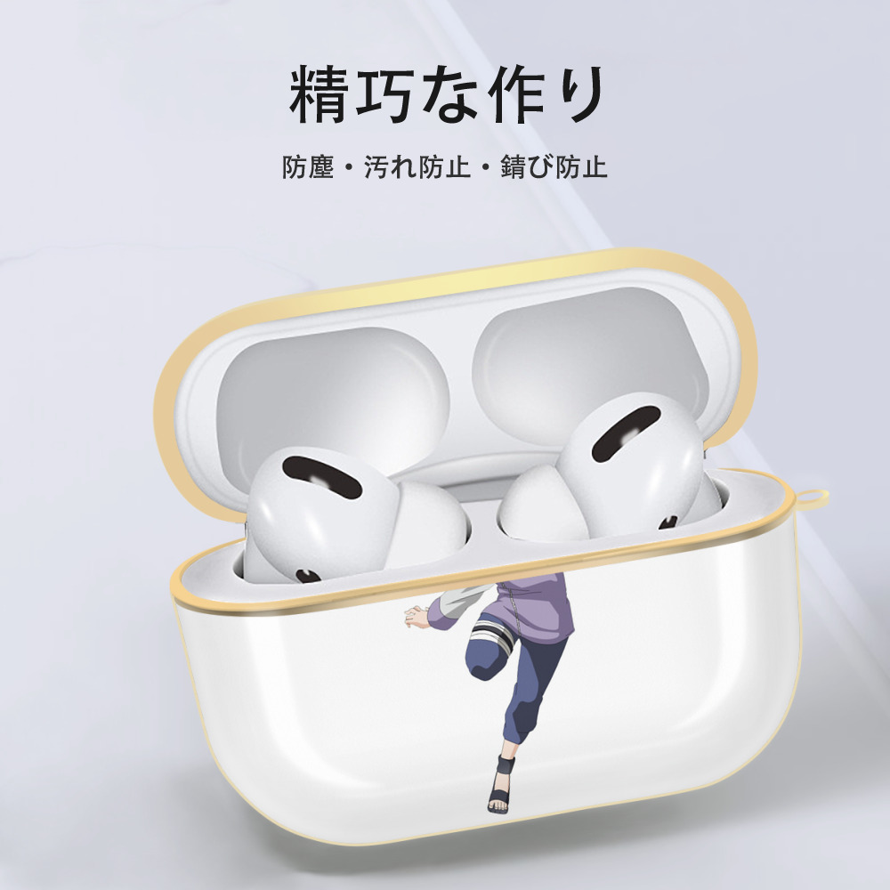 NARUTO -ナルト- 日向ヒナタ Hyūga Hinata 【AirPods Pro用】ハードシェル保護ケース｜耐衝撃・防指紋・カラビナ付き商品仕様