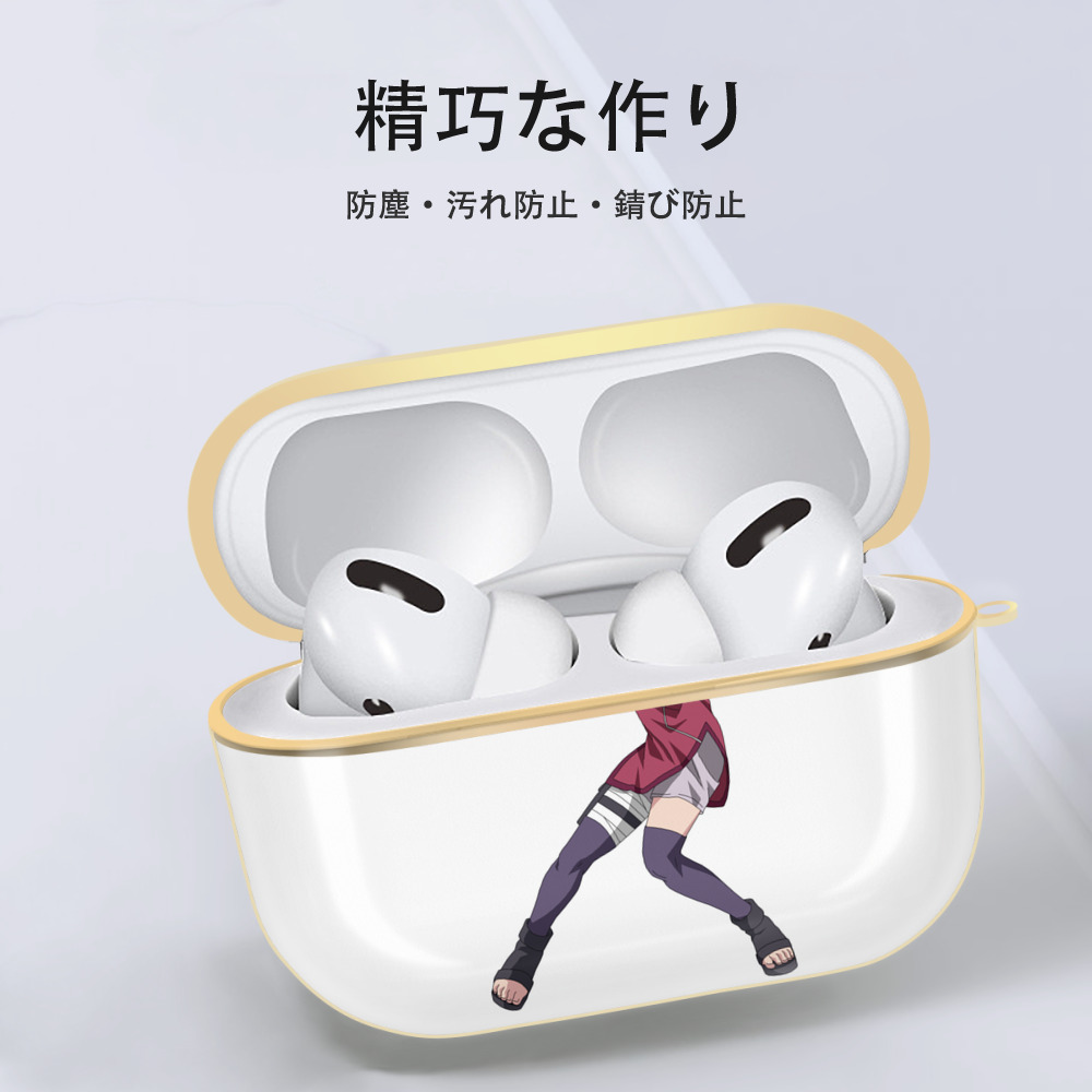 NARUTO -ナルト- うちは サラダ Uchiha Sarada 【AirPods Pro用】ハードシェル保護ケース｜耐衝撃・防指紋・カラビナ付き商品仕様