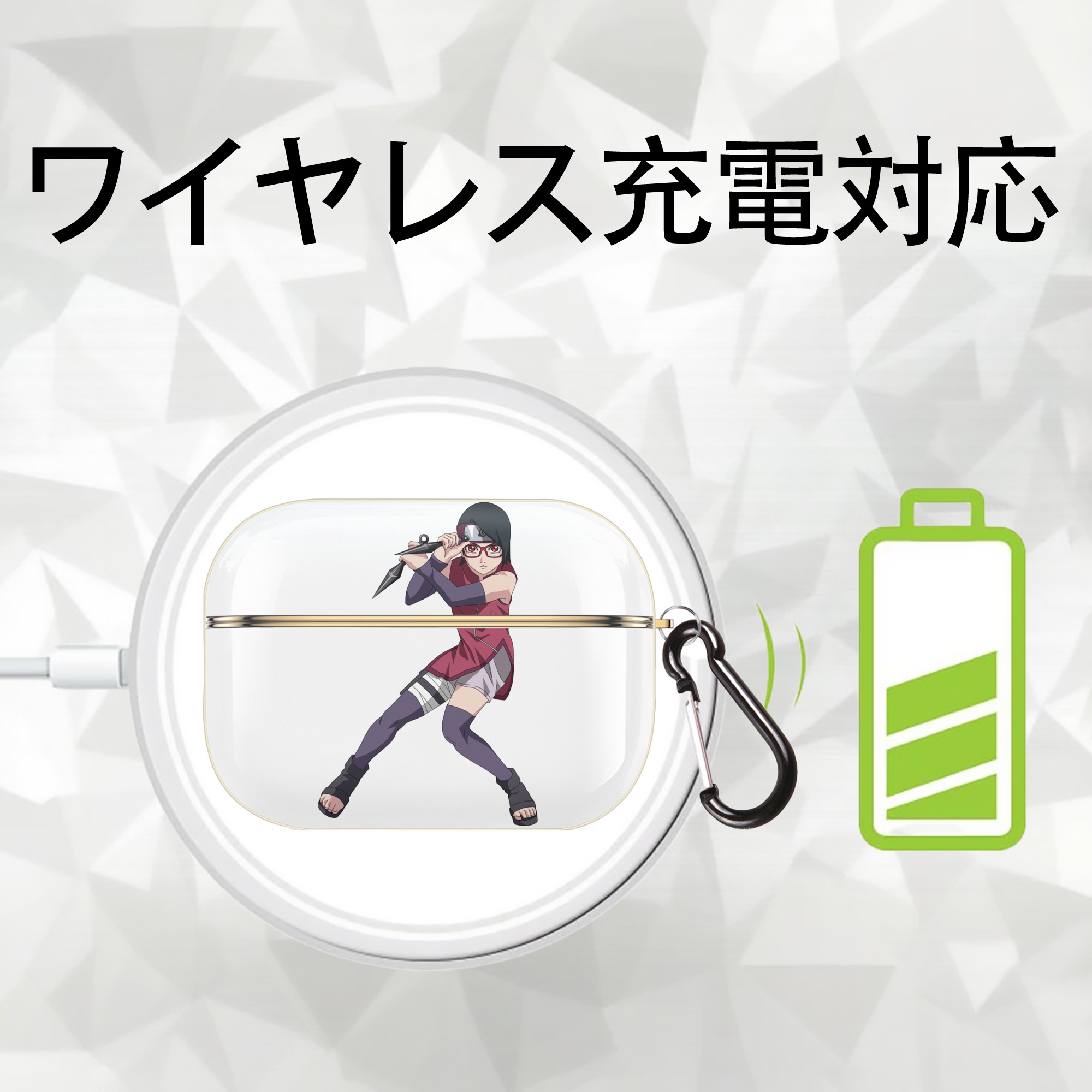 NARUTO -ナルト- うちは サラダ Uchiha Sarada 【AirPods Pro用】ハードシェル保護ケース｜耐衝撃・防指紋・カラビナ付き商品仕様