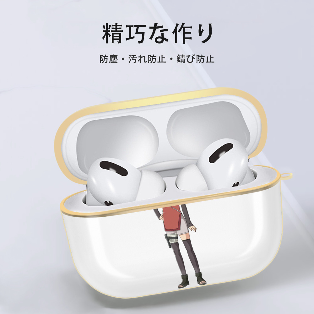 NARUTO -ナルト- うちは サラダ Uchiha Sarada 【AirPods Pro用】ハードシェル保護ケース｜耐衝撃・防指紋・カラビナ付き商品仕様