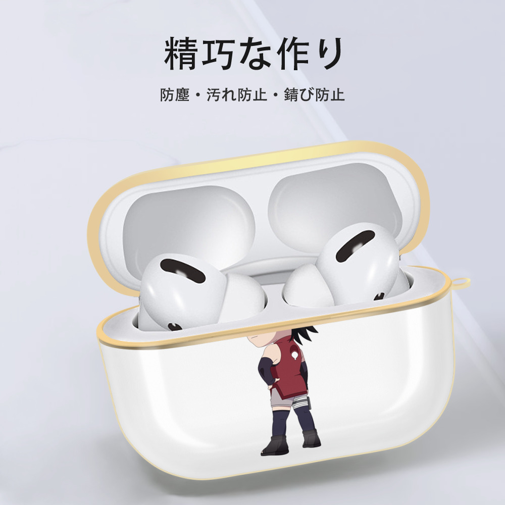 NARUTO -ナルト- うちは サラダ Uchiha Sarada 【AirPods Pro用】ハードシェル保護ケース｜耐衝撃・防指紋・カラビナ付き商品仕様