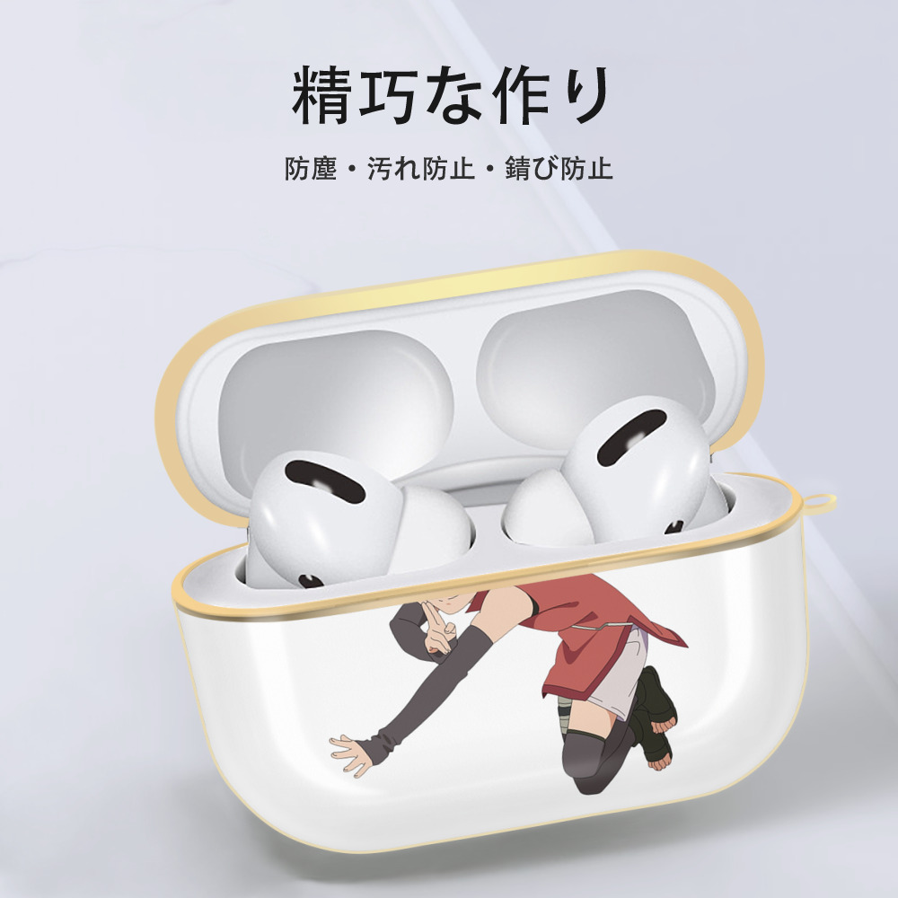 NARUTO -ナルト- うちは サラダ Uchiha Sarada 【AirPods Pro用】ハードシェル保護ケース｜耐衝撃・防指紋・カラビナ付き商品仕様