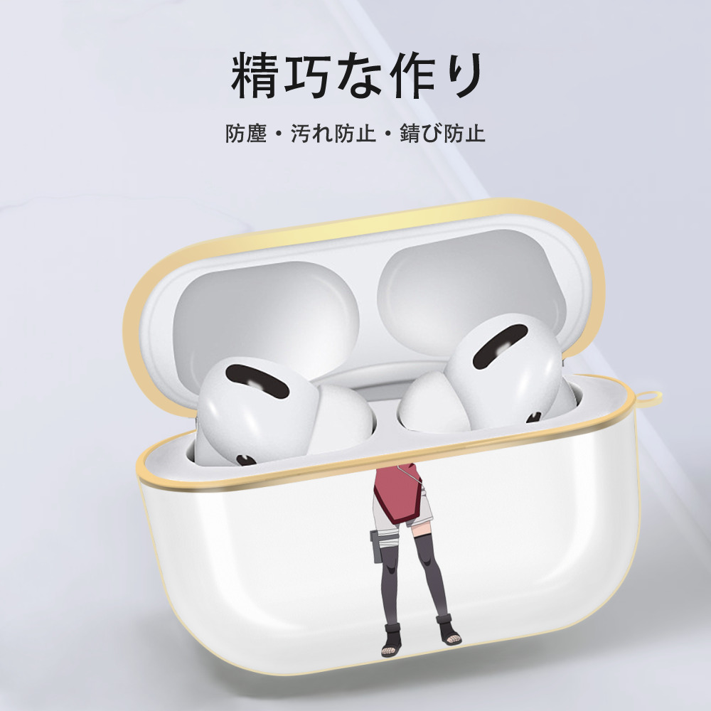 NARUTO -ナルト- うちは サラダ Uchiha Sarada 【AirPods Pro用】ハードシェル保護ケース｜耐衝撃・防指紋・カラビナ付き商品仕様