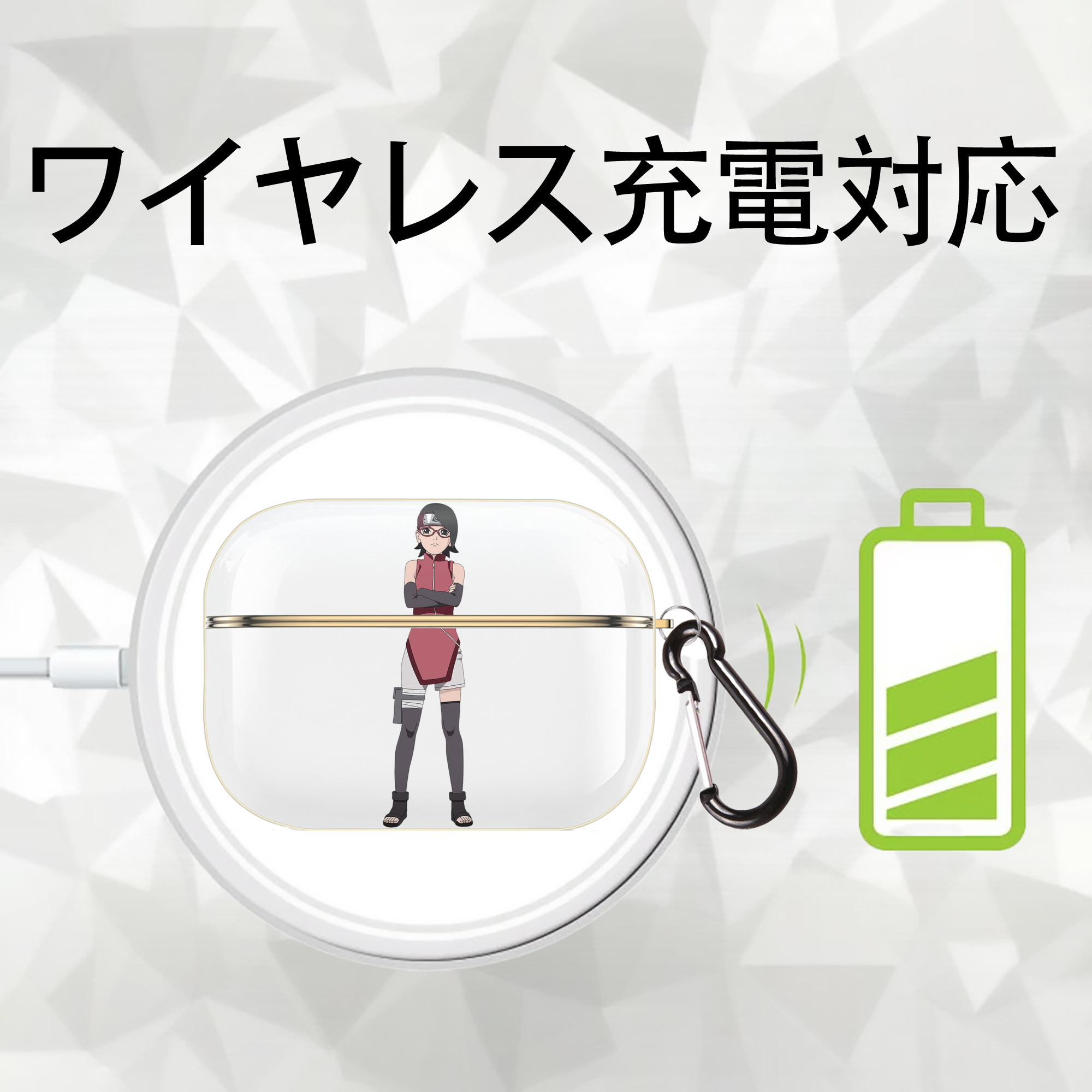 NARUTO -ナルト- うちは サラダ Uchiha Sarada 【AirPods Pro用】ハードシェル保護ケース｜耐衝撃・防指紋・カラビナ付き商品仕様