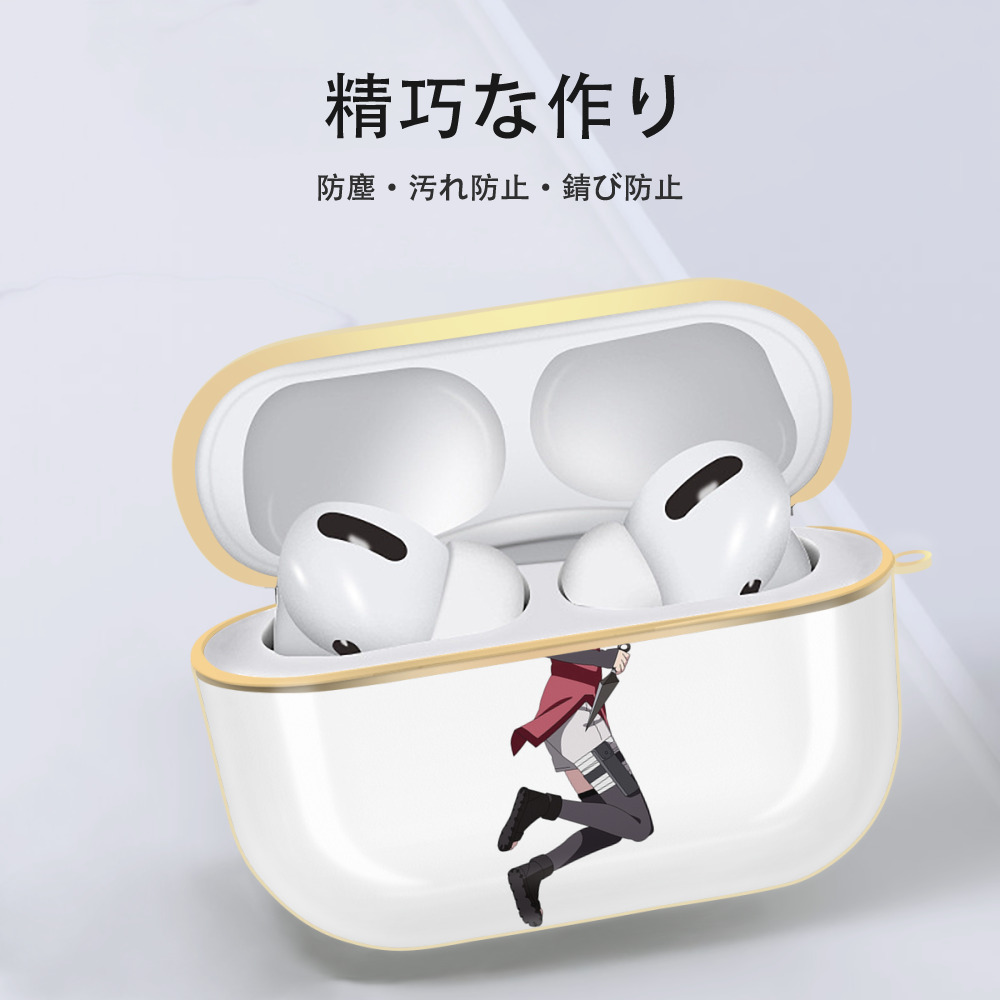 NARUTO -ナルト- うちは サラダ Uchiha Sarada 【AirPods Pro用】ハードシェル保護ケース｜耐衝撃・防指紋・カラビナ付き商品仕様
