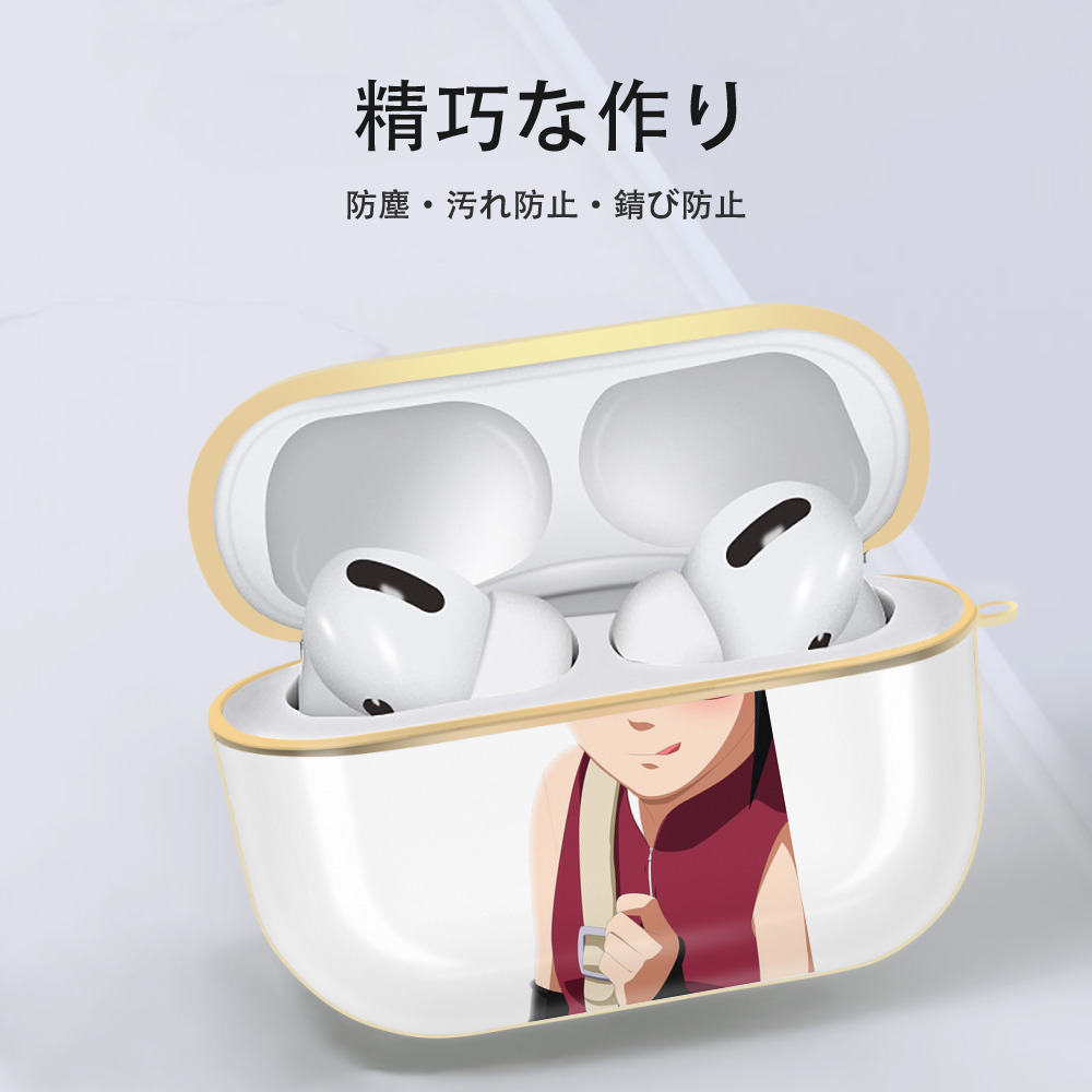 NARUTO -ナルト- うちは サラダ Uchiha Sarada 【AirPods Pro用】ハードシェル保護ケース｜耐衝撃・防指紋・カラビナ付き商品仕様