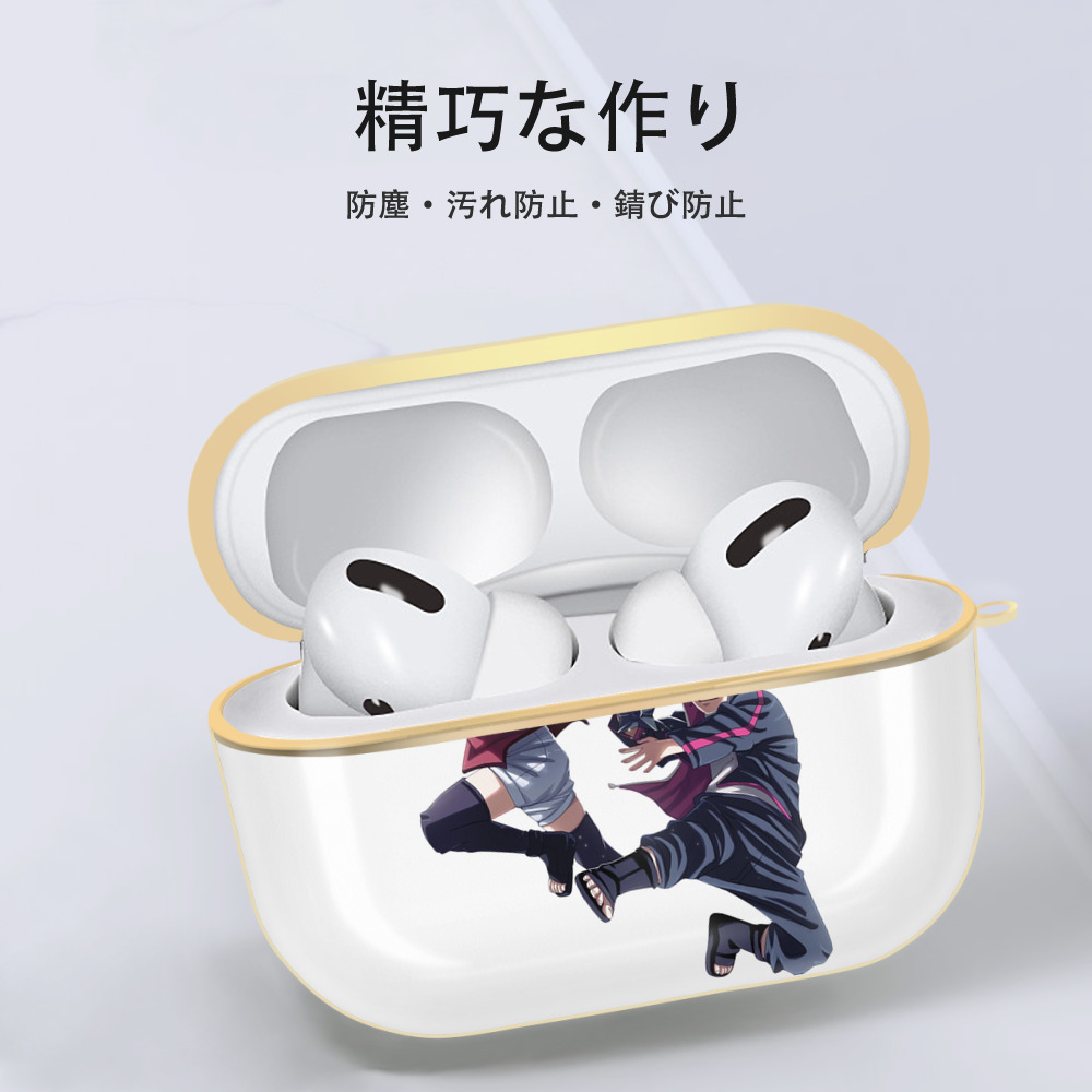 NARUTO -ナルト- うちは サラダ Uchiha Sarada 【AirPods Pro用】ハードシェル保護ケース｜耐衝撃・防指紋・カラビナ付き商品仕様