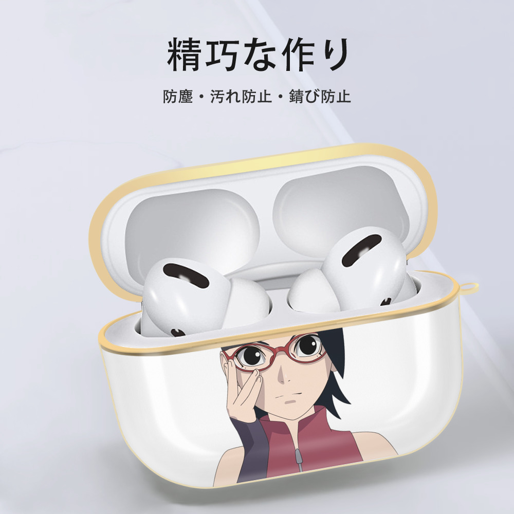 NARUTO -ナルト- うちは サラダ Uchiha Sarada 【AirPods Pro用】ハードシェル保護ケース｜耐衝撃・防指紋・カラビナ付き商品仕様