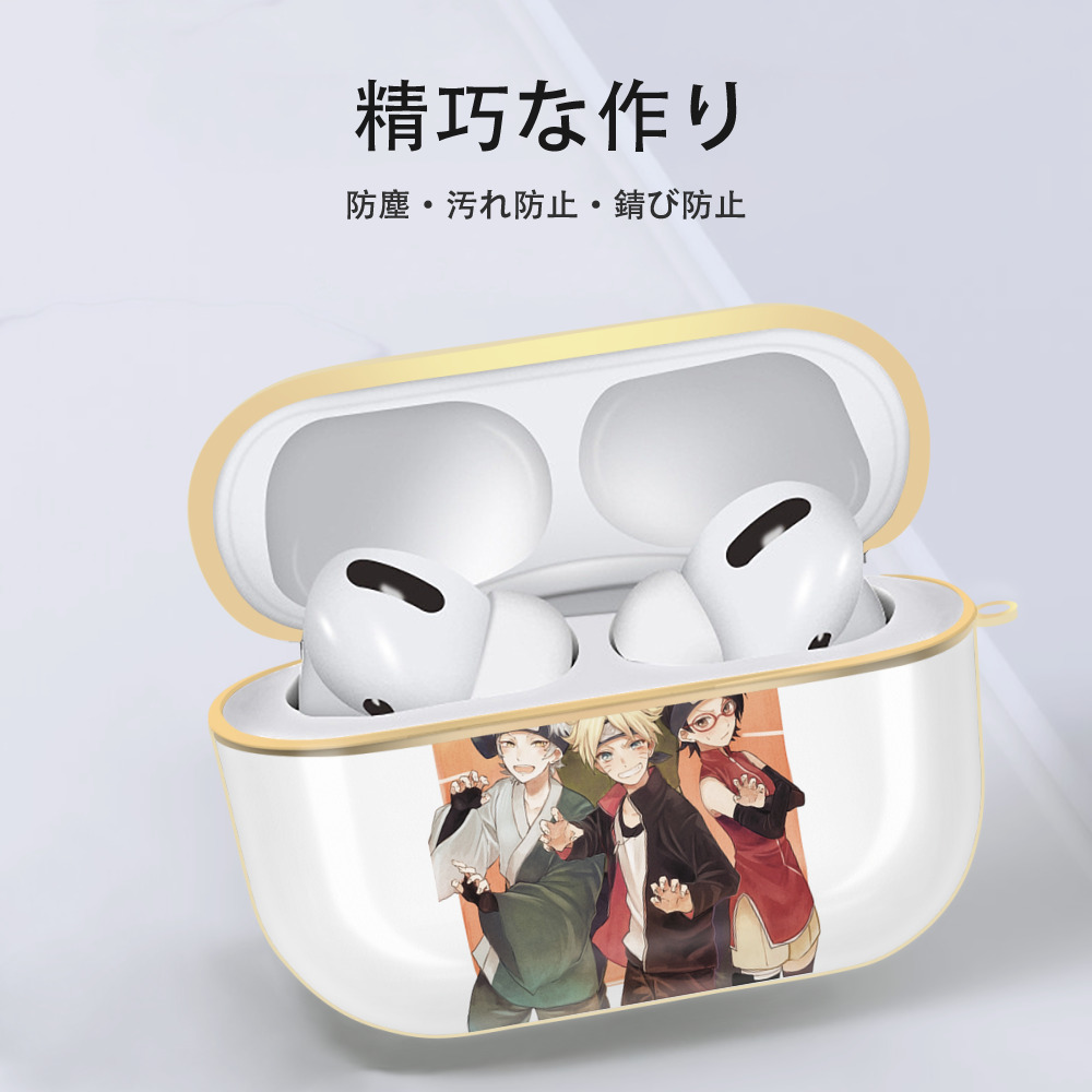 NARUTO -ナルト- うちは サラダ Uchiha Sarada 【AirPods Pro用】ハードシェル保護ケース｜耐衝撃・防指紋・カラビナ付き商品仕様