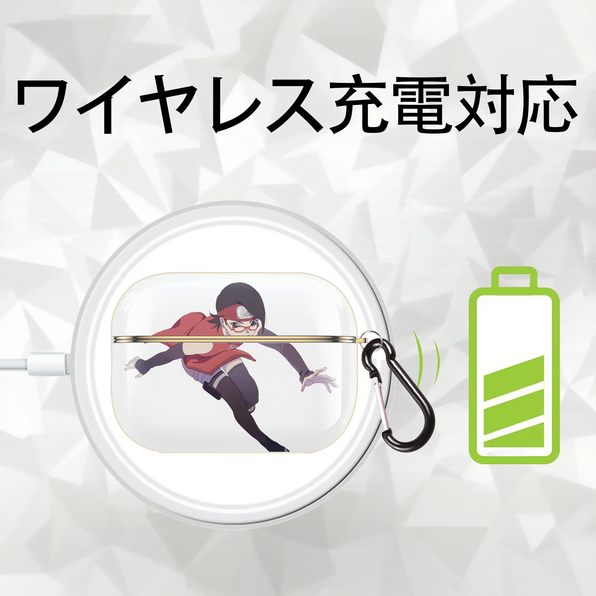 NARUTO -ナルト- うちは サラダ Uchiha Sarada 【AirPods Pro用】ハードシェル保護ケース｜耐衝撃・防指紋・カラビナ付き商品仕様