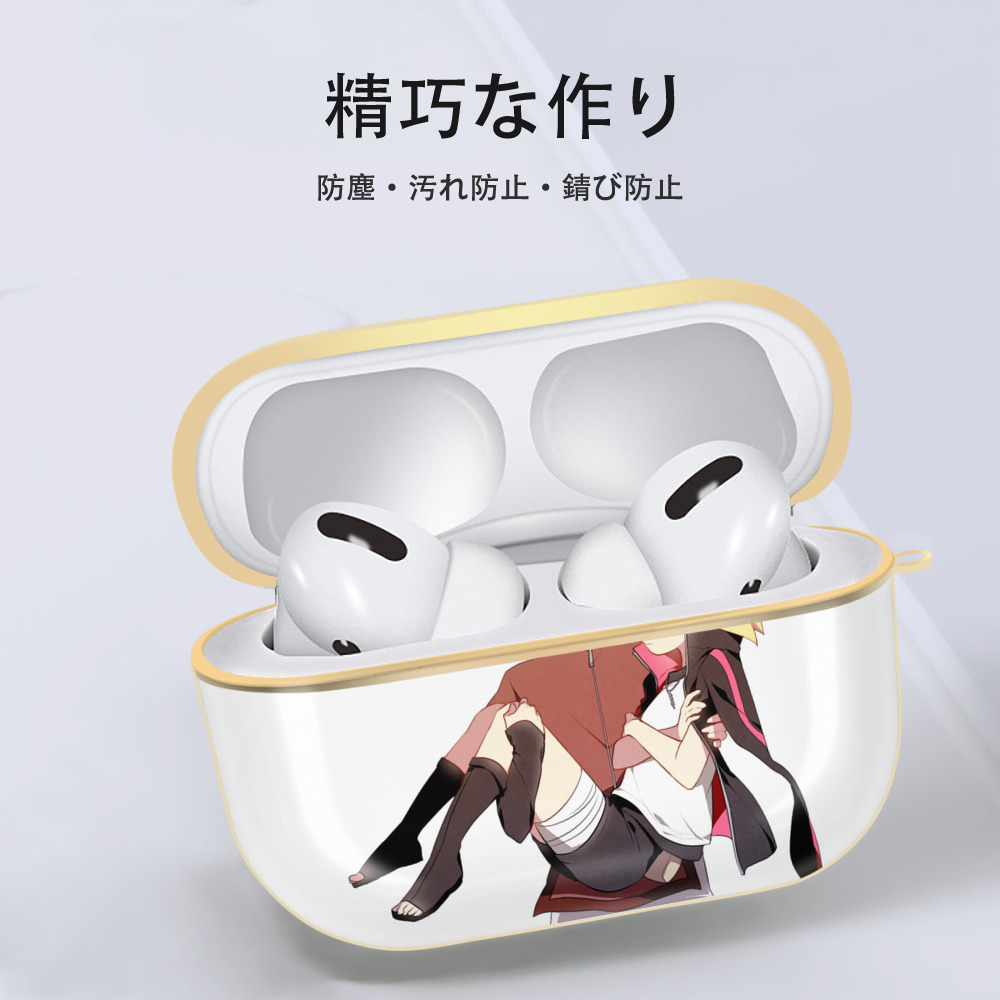 NARUTO -ナルト- うちは サラダ Uchiha Sarada 【AirPods Pro用】ハードシェル保護ケース｜耐衝撃・防指紋・カラビナ付き商品仕様