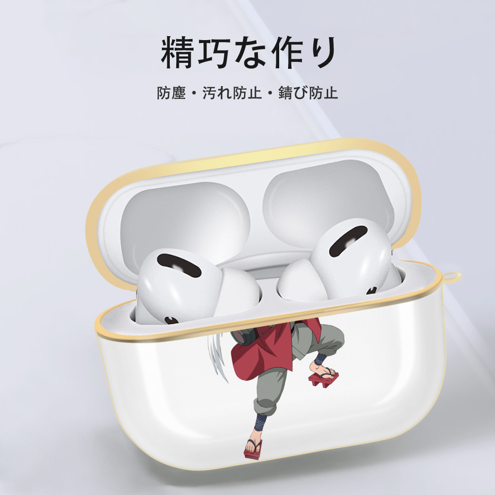NARUTO -ナルト- 自来也（じらいや） Jiraiya 【AirPods Pro用】ハードシェル保護ケース｜耐衝撃・防指紋・カラビナ付き商品仕様