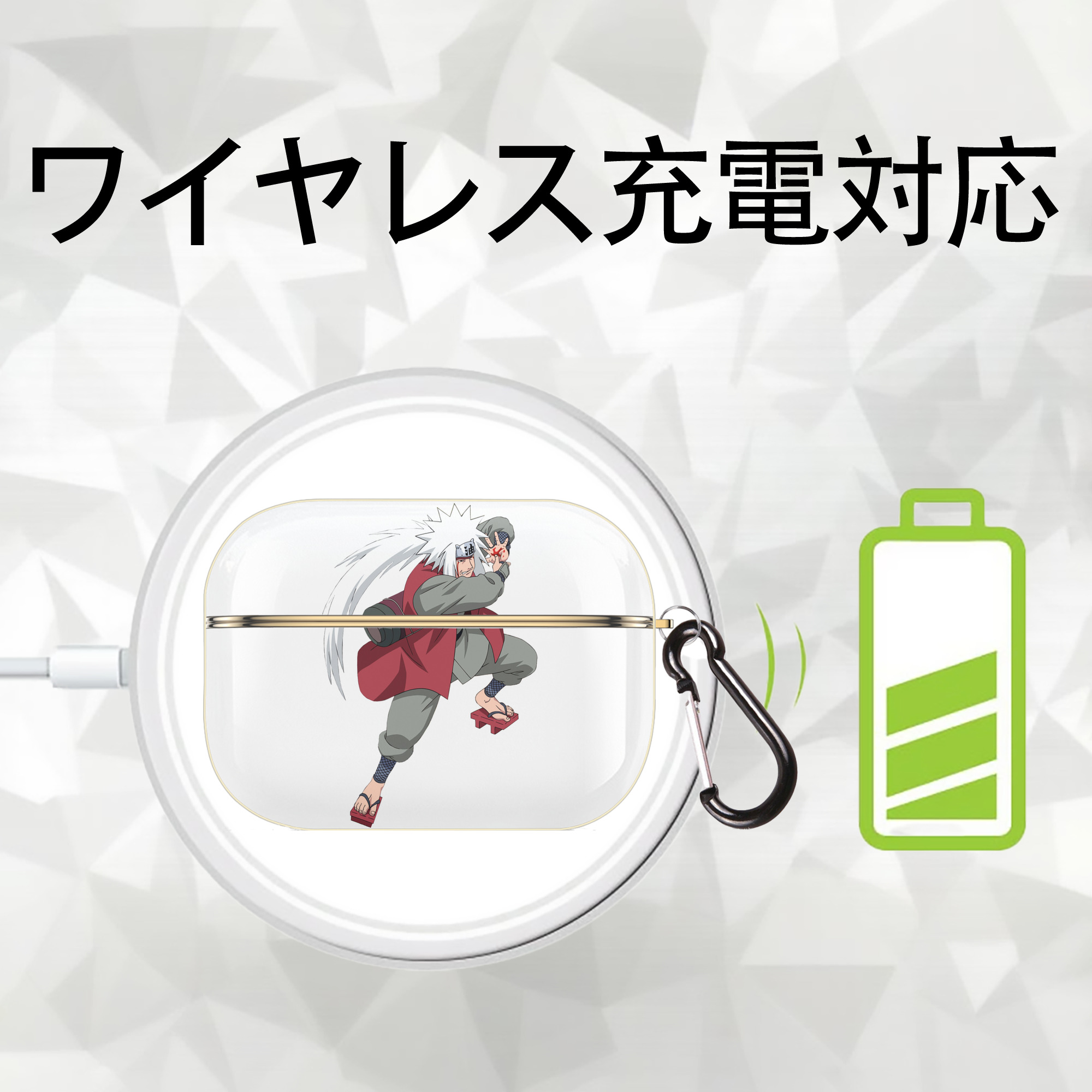NARUTO -ナルト- 自来也（じらいや） Jiraiya 【AirPods Pro用】ハードシェル保護ケース｜耐衝撃・防指紋・カラビナ付き商品仕様