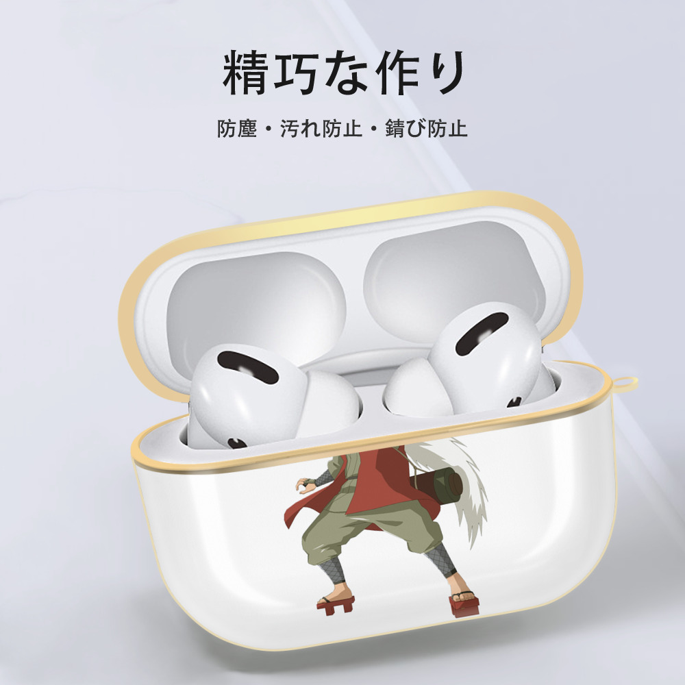NARUTO -ナルト- 自来也（じらいや） Jiraiya 【AirPods Pro用】ハードシェル保護ケース｜耐衝撃・防指紋・カラビナ付き商品仕様