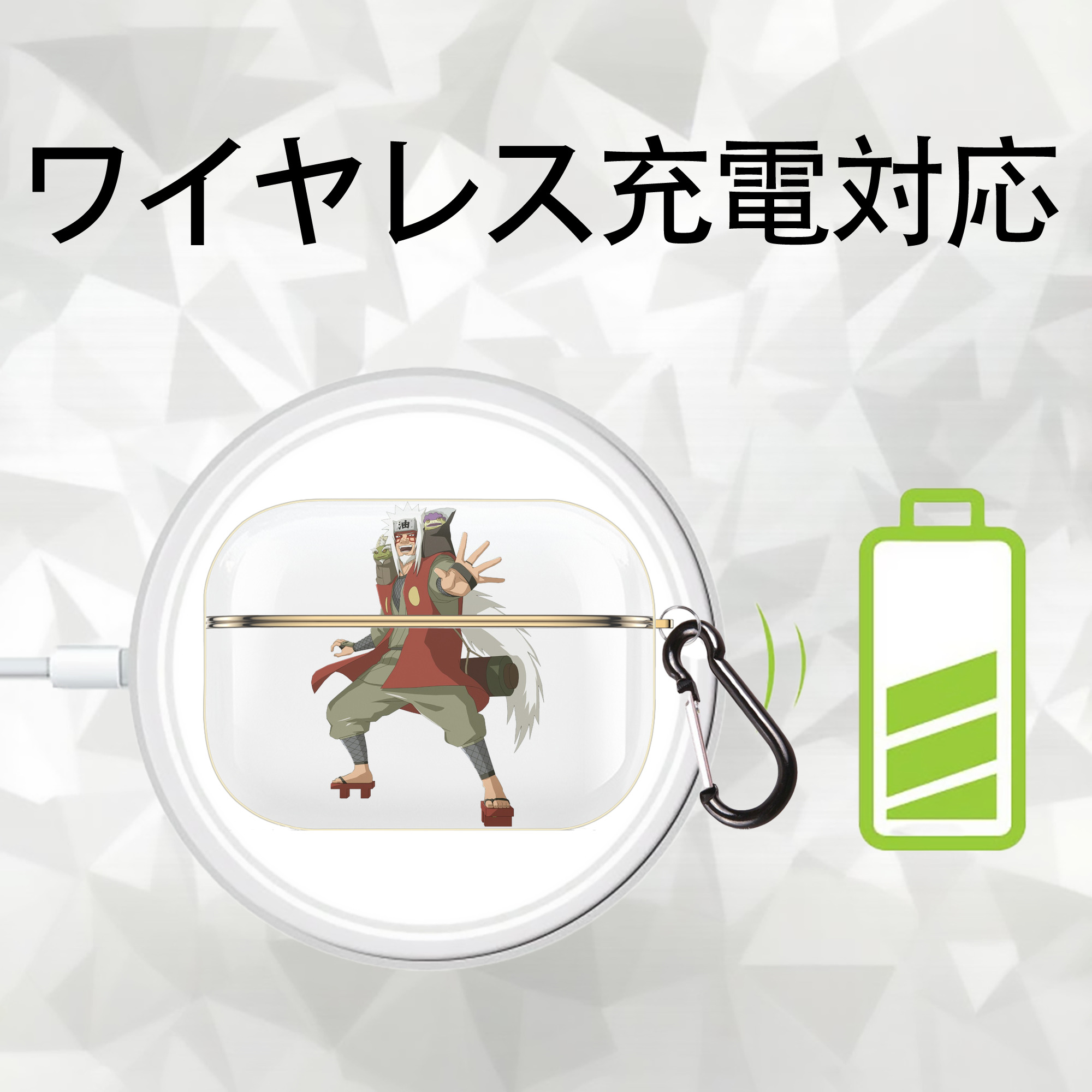 NARUTO -ナルト- 自来也（じらいや） Jiraiya 【AirPods Pro用】ハードシェル保護ケース｜耐衝撃・防指紋・カラビナ付き商品仕様
