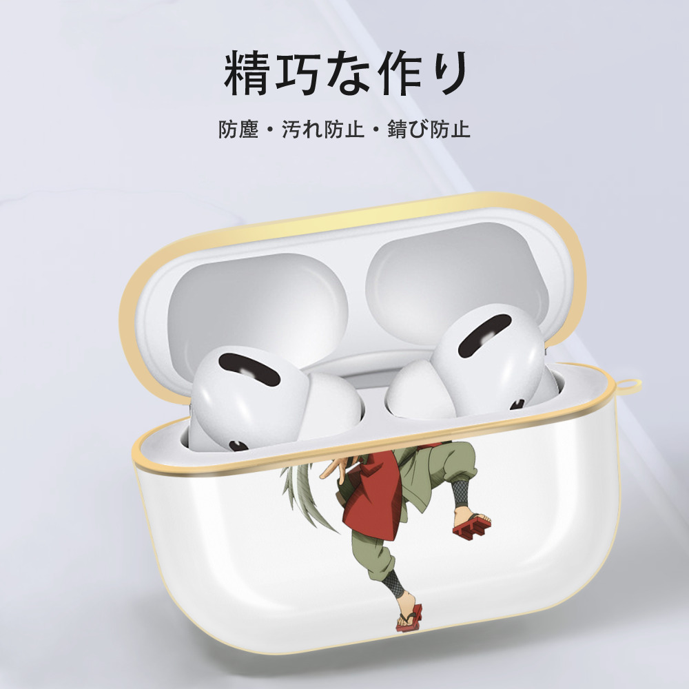 NARUTO -ナルト- 自来也（じらいや） Jiraiya 【AirPods Pro用】ハードシェル保護ケース｜耐衝撃・防指紋・カラビナ付き商品仕様