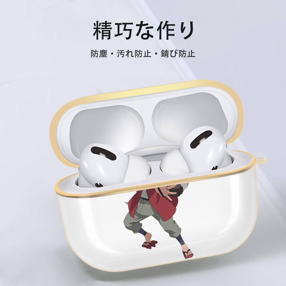 NARUTO -ナルト- 自来也（じらいや） Jiraiya 【AirPods Pro用】ハードシェル保護ケース｜耐衝撃・防指紋・カラビナ付き商品仕様