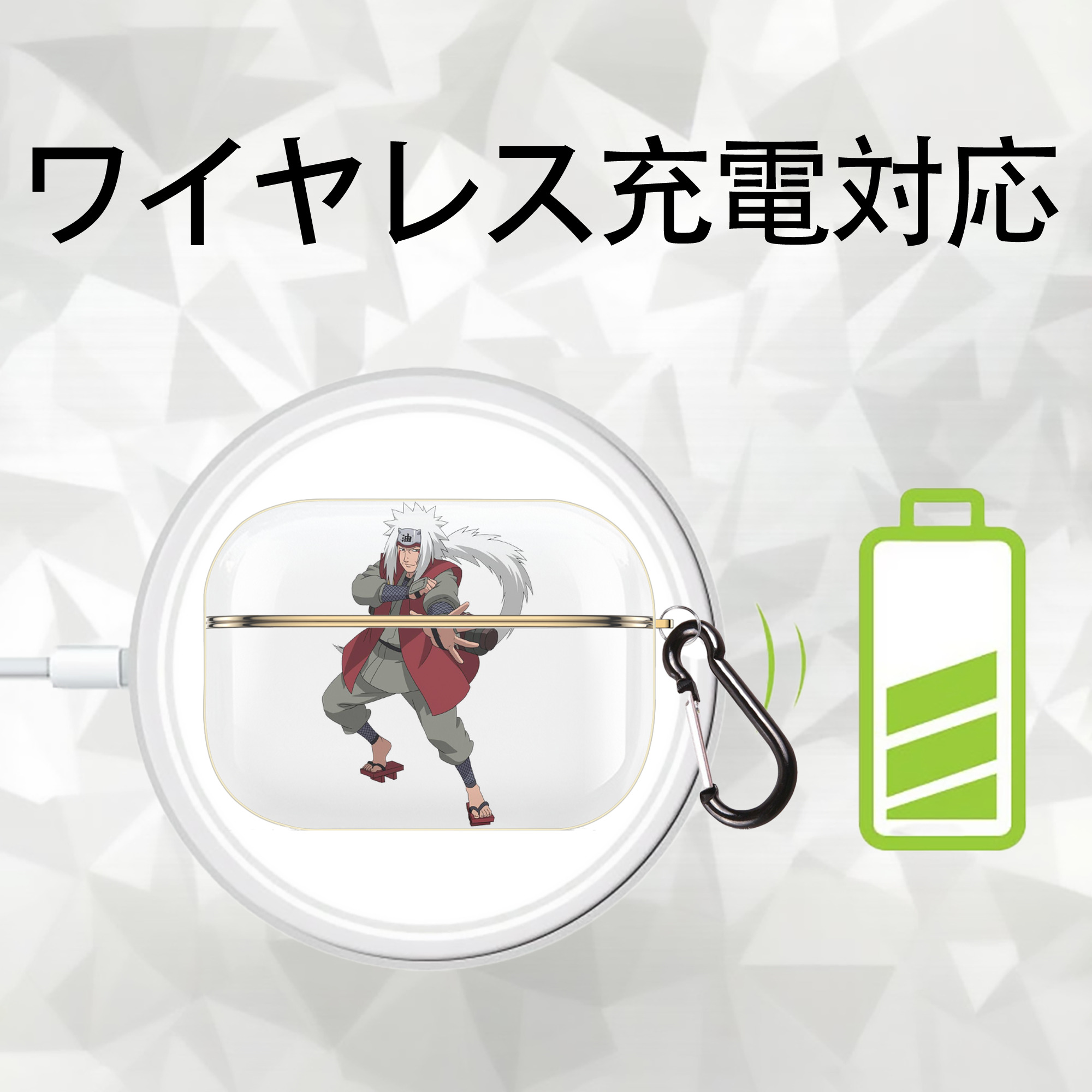 NARUTO -ナルト- 自来也（じらいや） Jiraiya 【AirPods Pro用】ハードシェル保護ケース｜耐衝撃・防指紋・カラビナ付き商品仕様