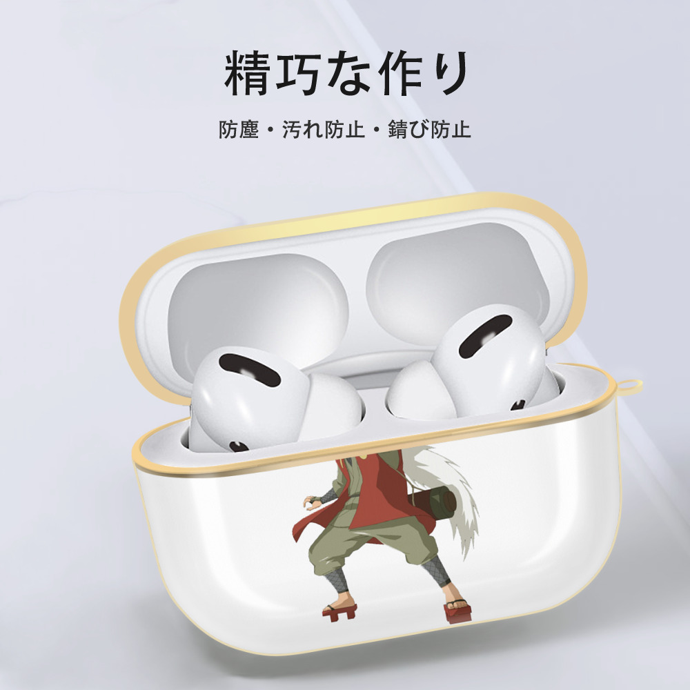 NARUTO -ナルト- 自来也（じらいや） Jiraiya 【AirPods Pro用】ハードシェル保護ケース｜耐衝撃・防指紋・カラビナ付き商品仕様