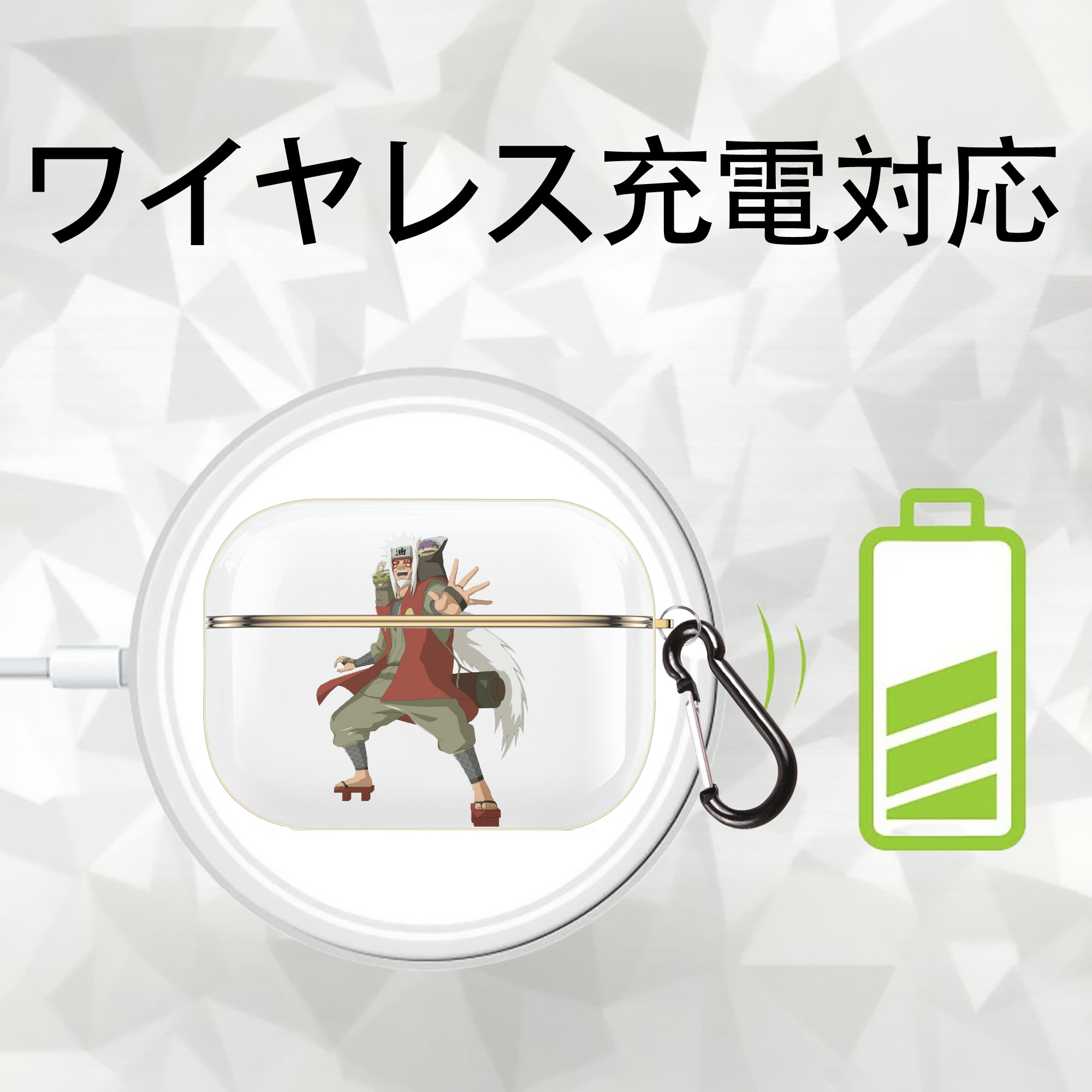 NARUTO -ナルト- 自来也（じらいや） Jiraiya 【AirPods Pro用】ハードシェル保護ケース｜耐衝撃・防指紋・カラビナ付き商品仕様