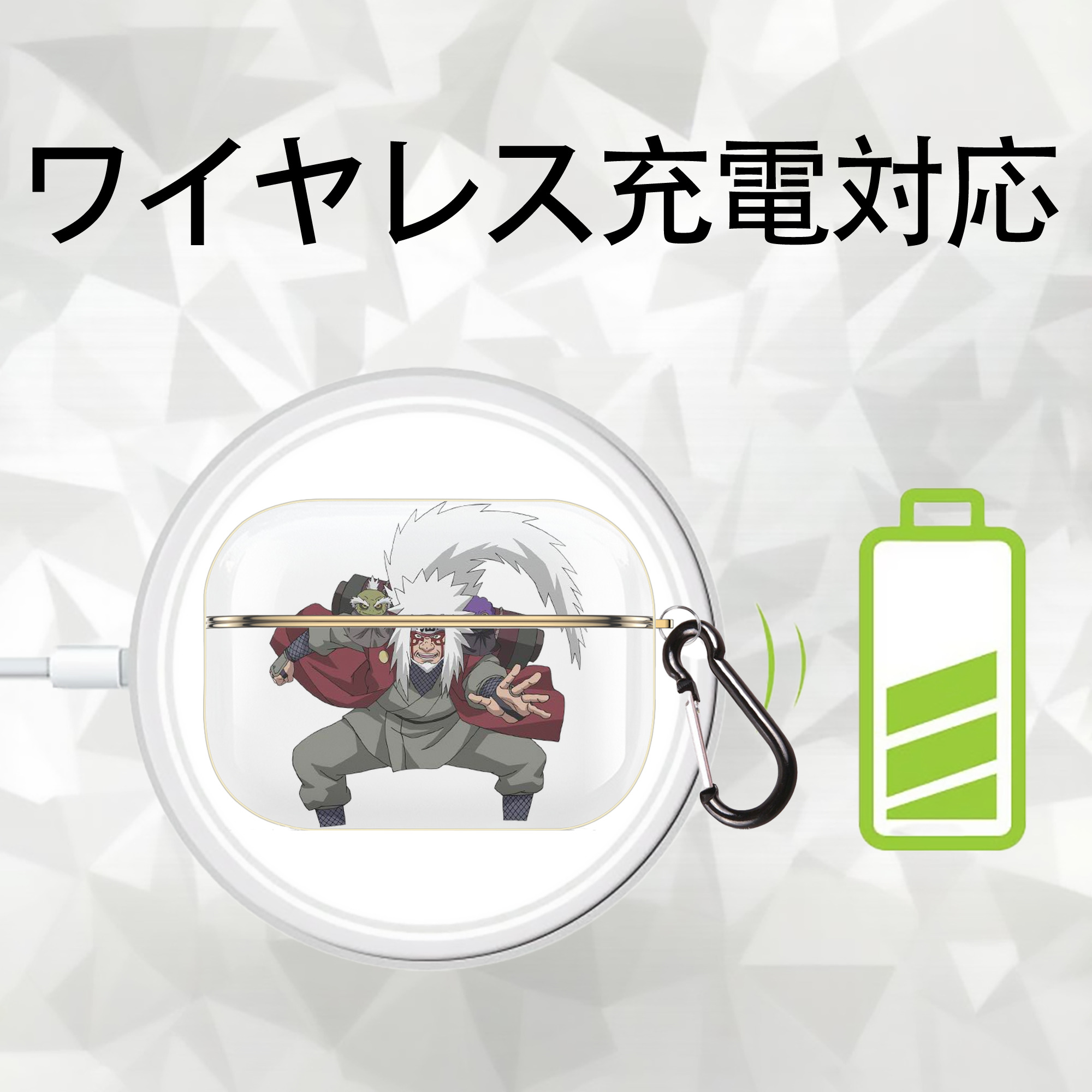 NARUTO -ナルト- 自来也（じらいや） Jiraiya 【AirPods Pro用】ハードシェル保護ケース｜耐衝撃・防指紋・カラビナ付き商品仕様